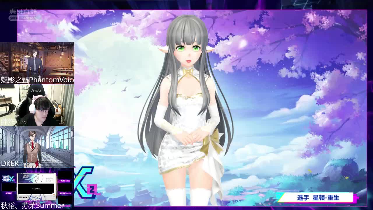 半决赛第一轮7号选手：《狐妖小红娘》