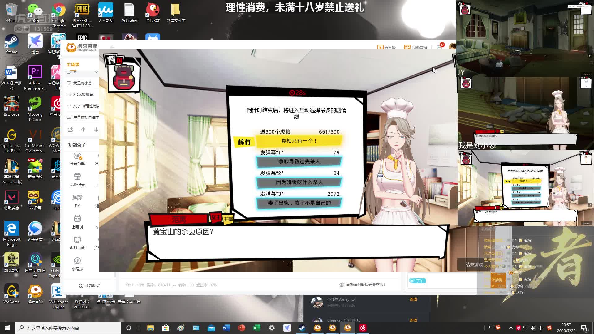 期待着一个奇迹和一个惊喜