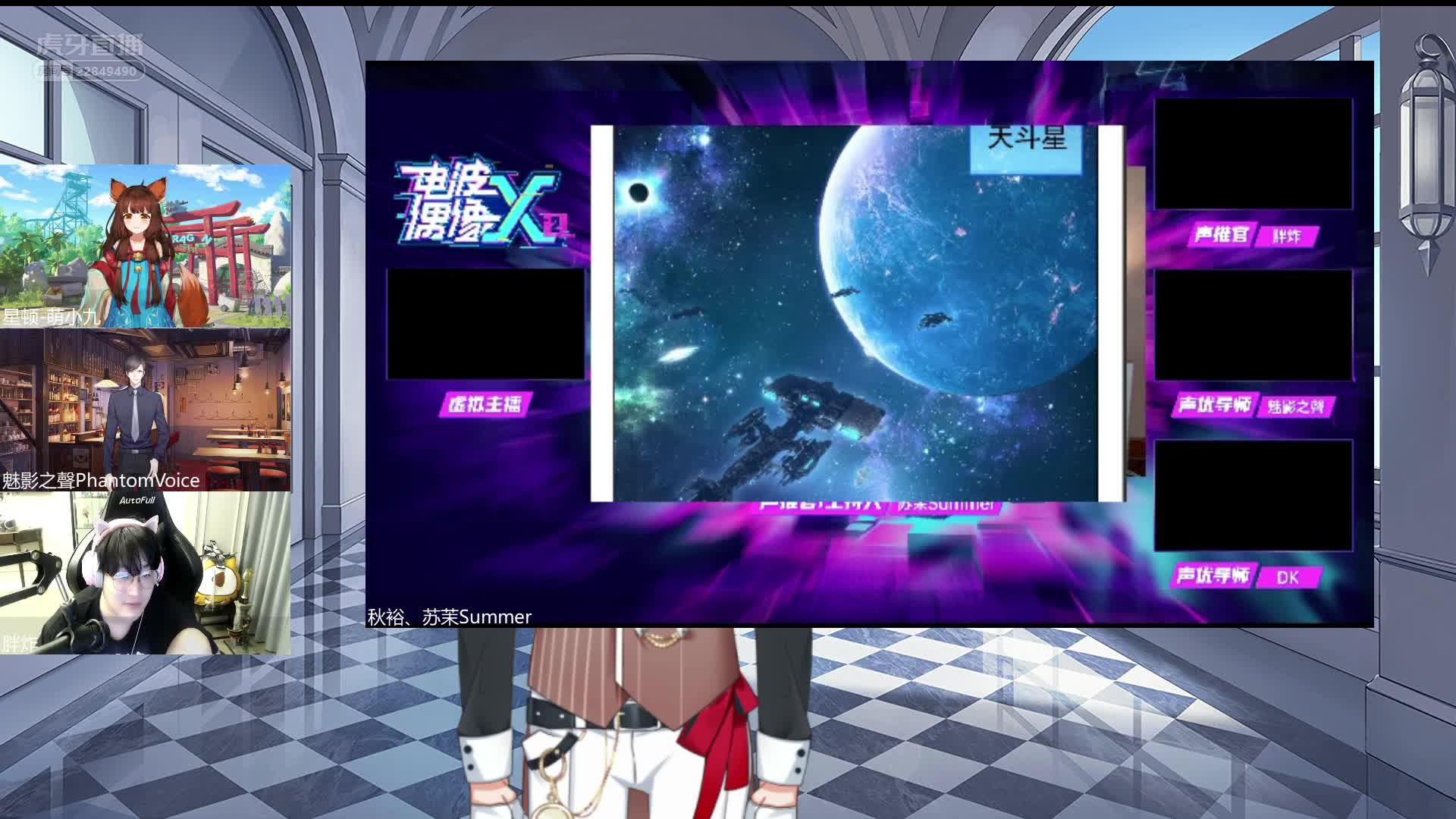 DK老师feat萌小九配音《斗罗大陆》