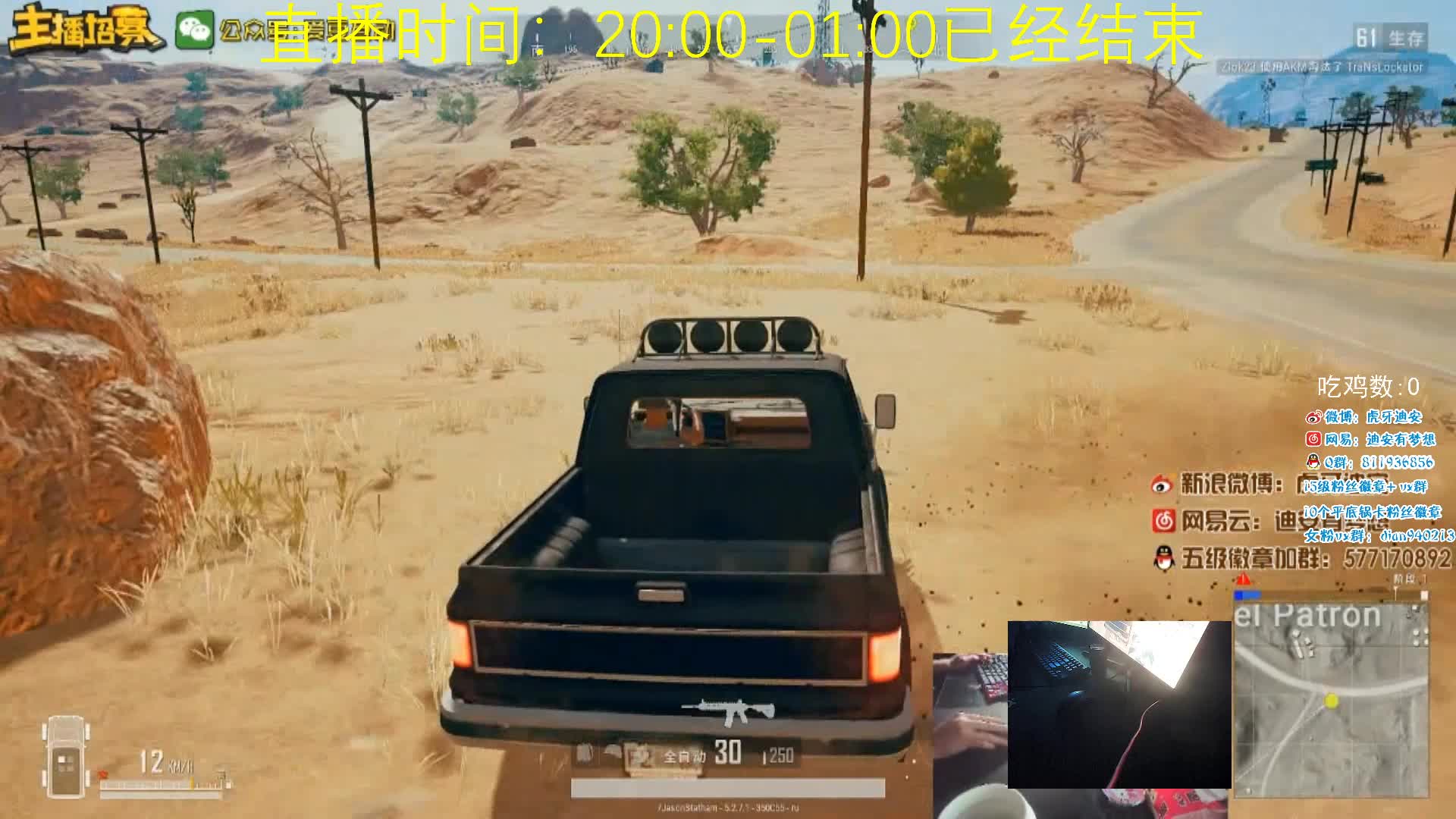 非凡-迪安 idol-迪安:精彩4杀