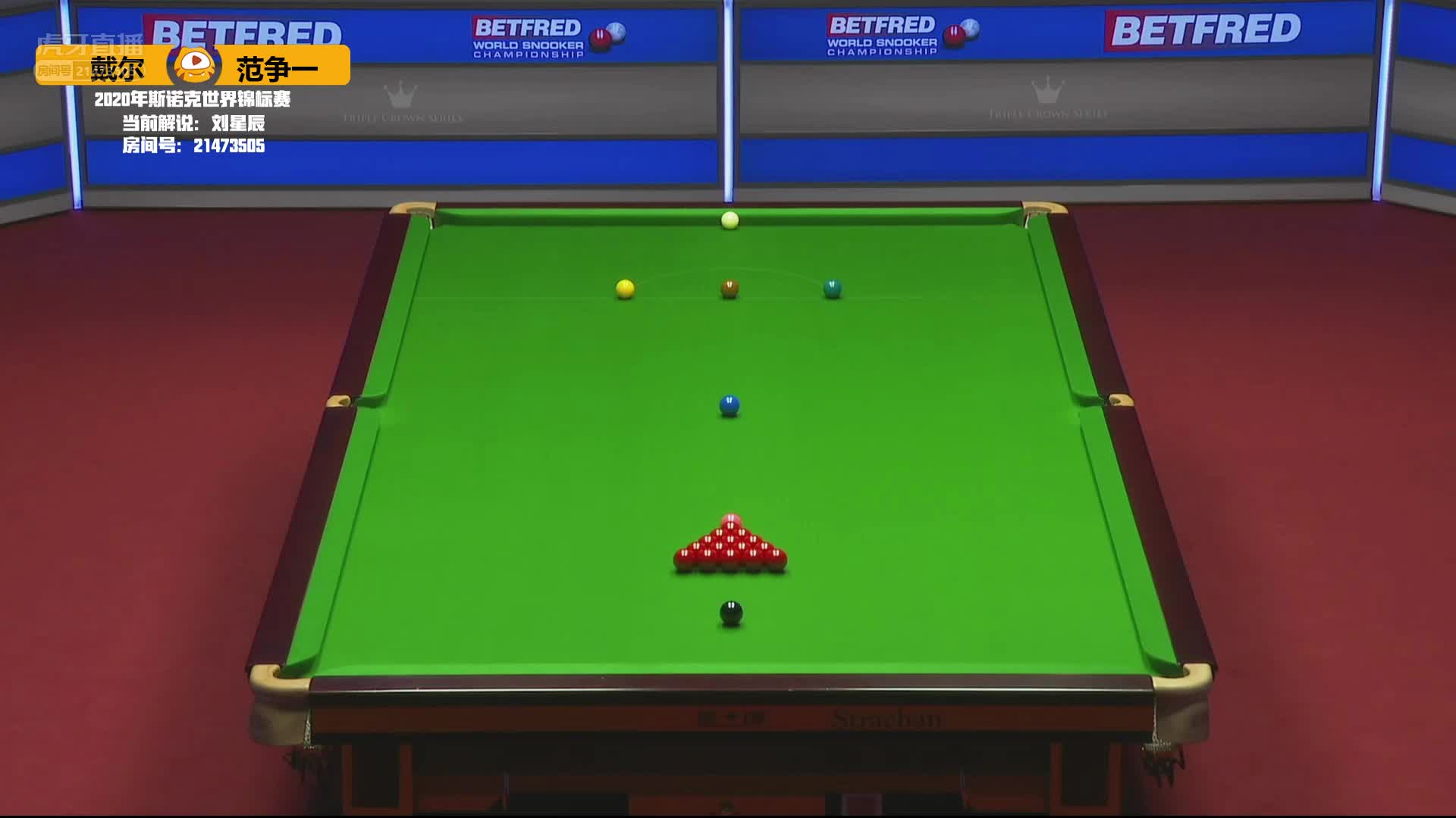 戴尔vs范争一,7月24日#斯诺克世锦赛#带解说上半场