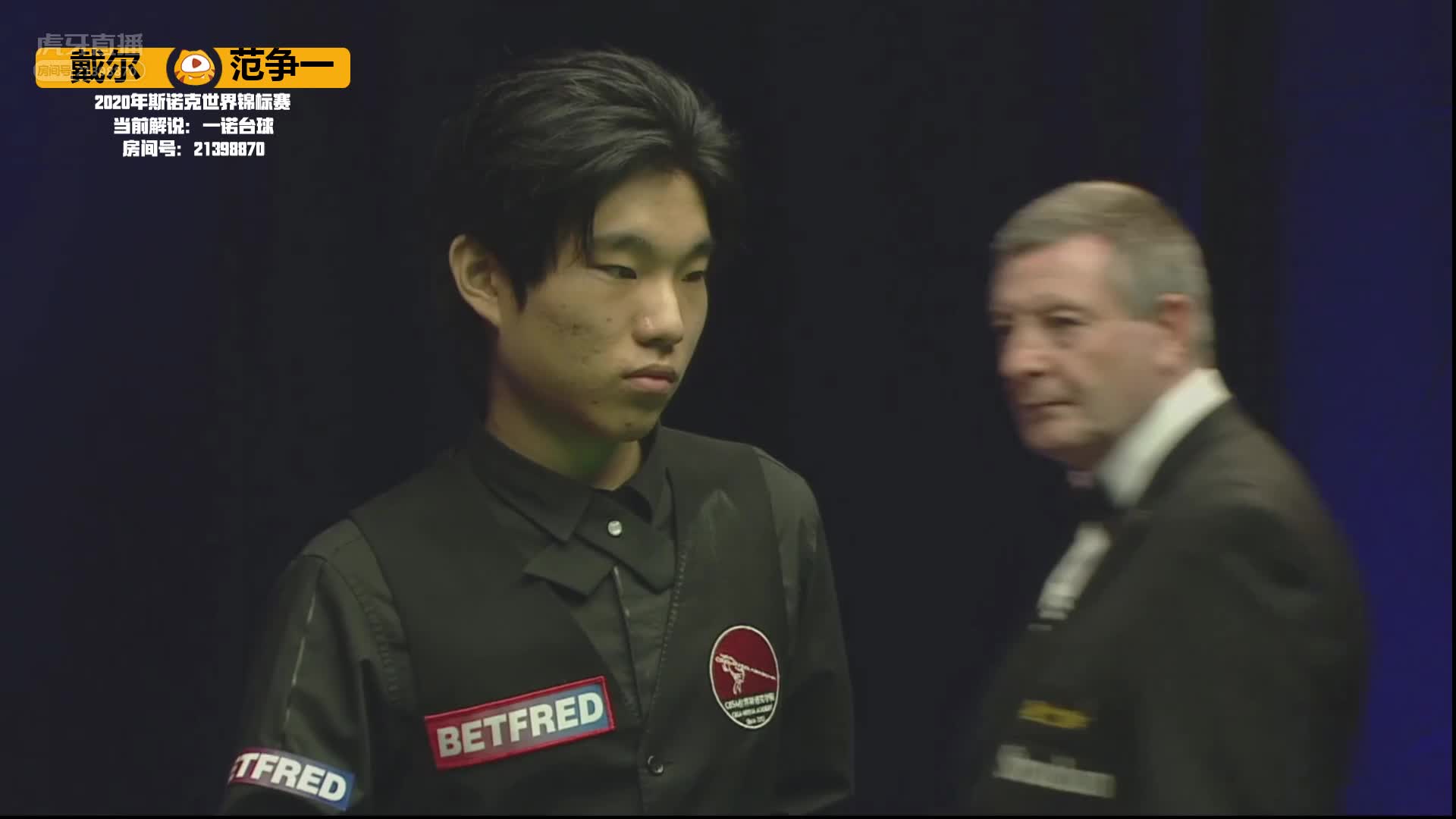 山姆-贝尔德vs本-梅尔滕斯7月24日#斯诺克世锦赛#清流下半场