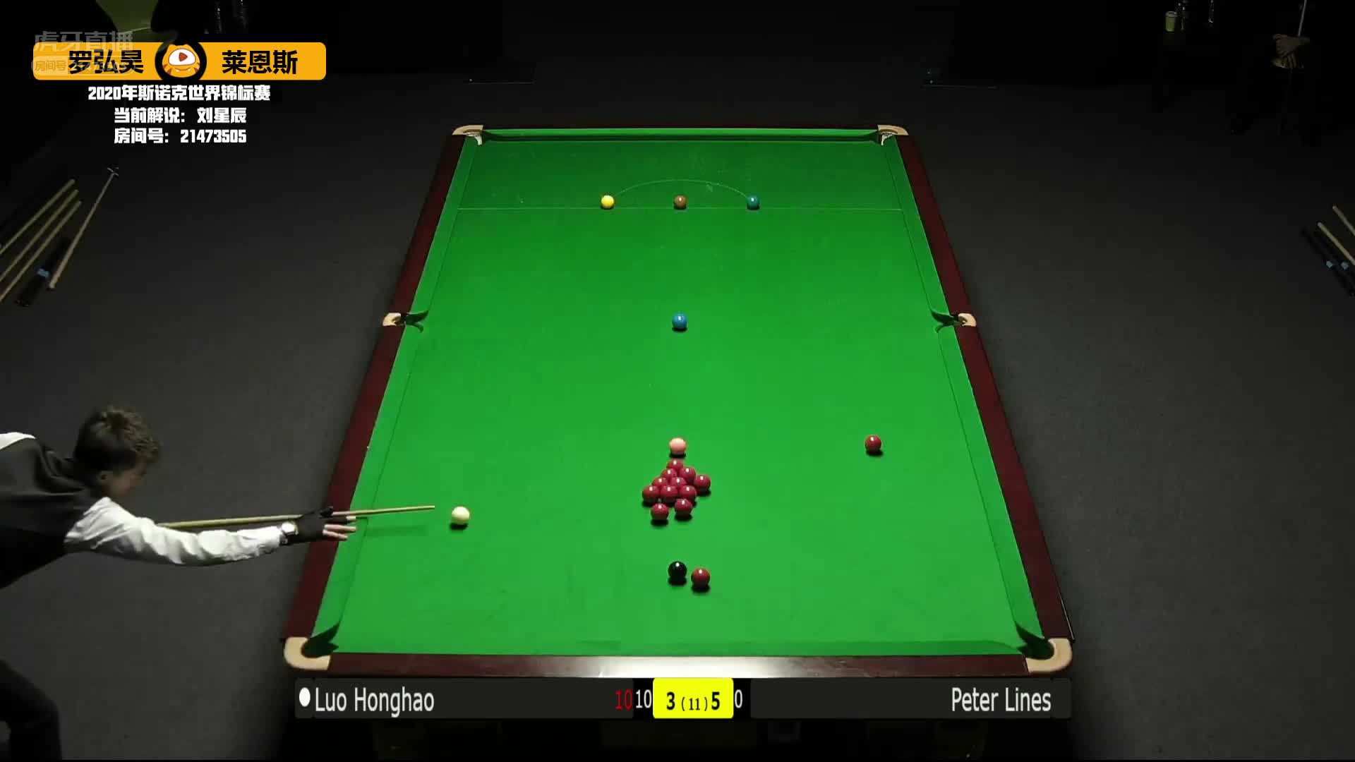 罗弘昊拼了！一个漂亮的左塞K球 #7月24日#2020斯诺克世锦赛#