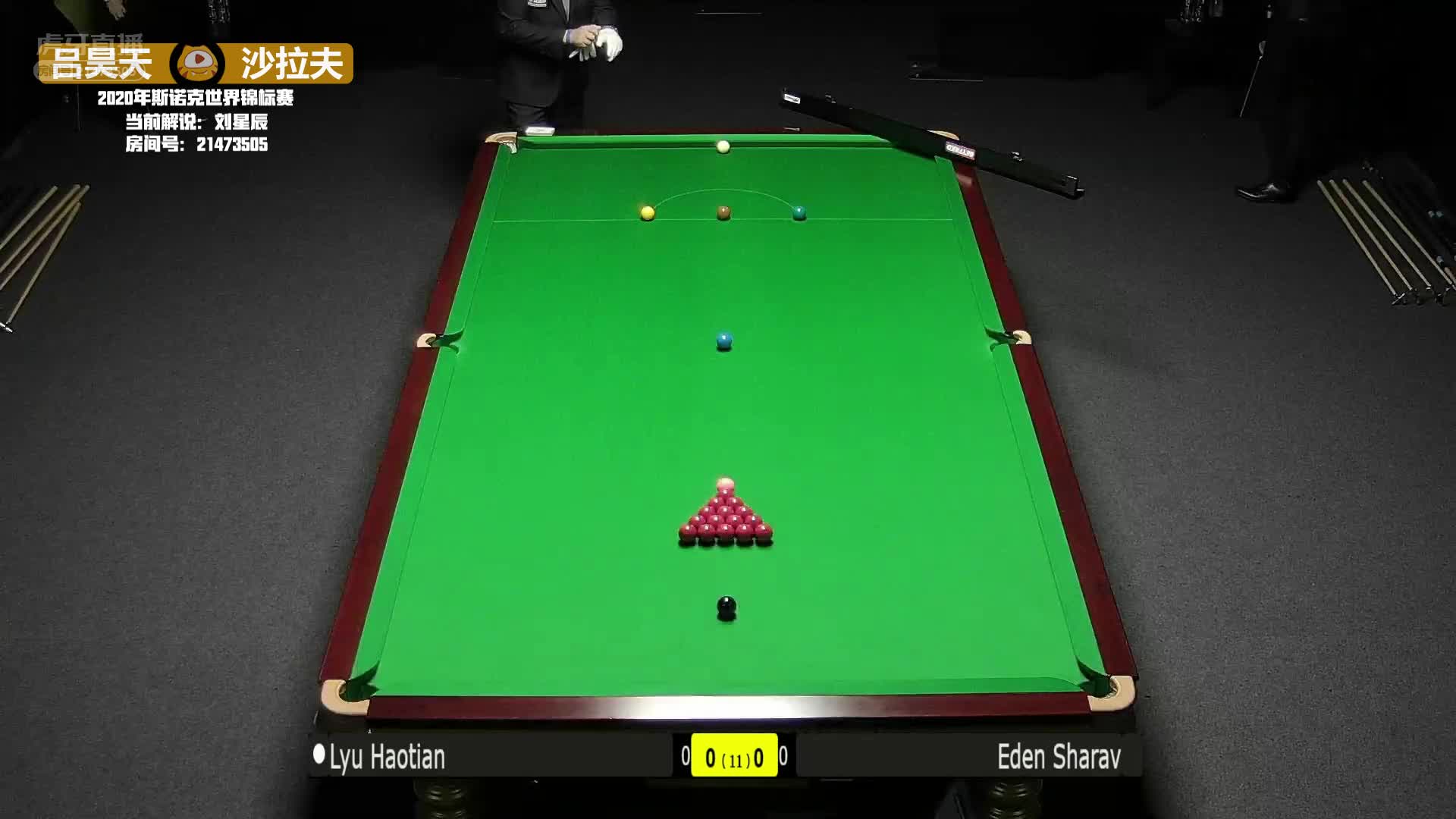 吕昊天vs艾登-沙拉夫,7月25日#斯诺克世锦赛#带解说上半场