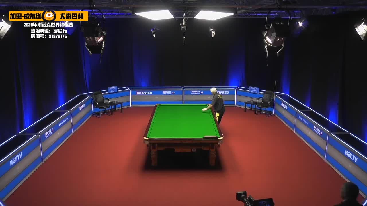 加里-威尔逊vs亚历山大-尤森巴赫,7月24日#斯诺克世锦赛#带解说下半场