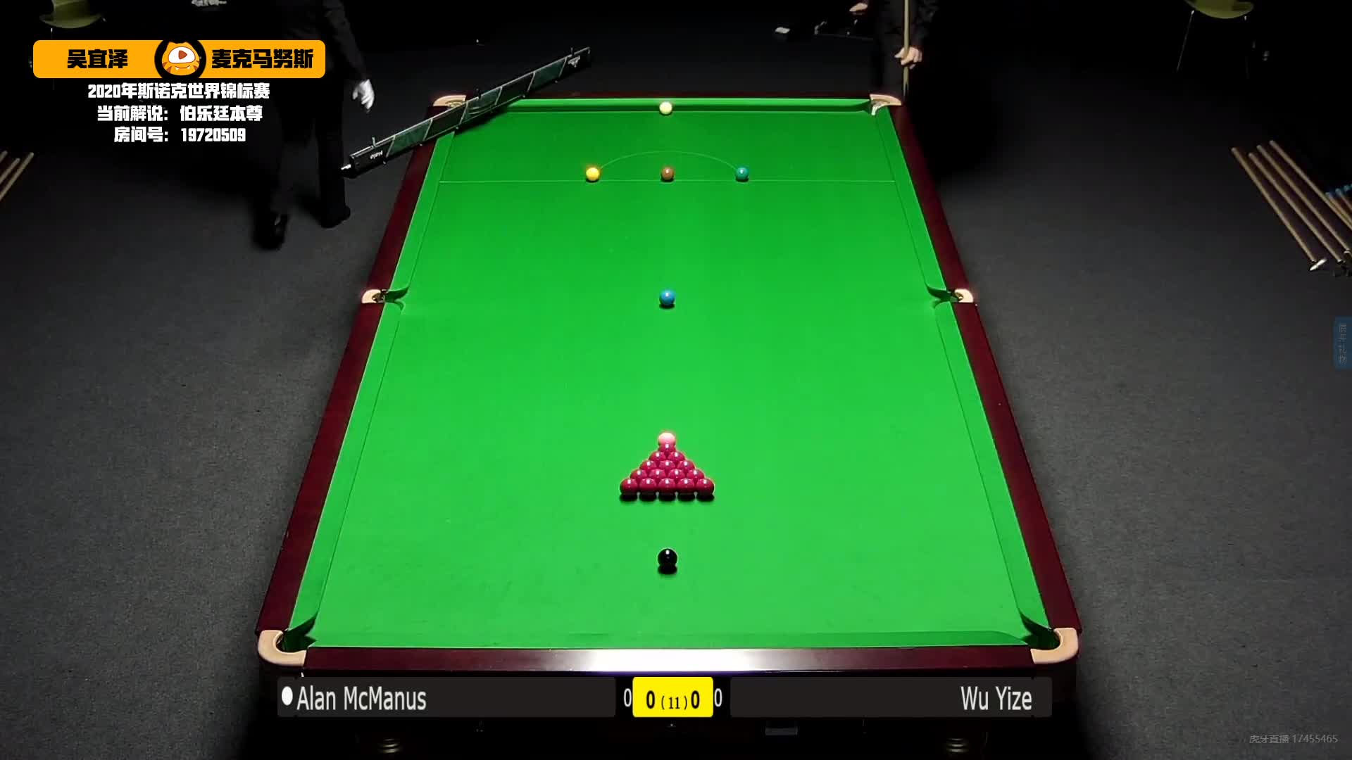 艾伦-麦克马努斯vs吴宜泽,7月25日#斯诺克世锦赛#带解说上半场