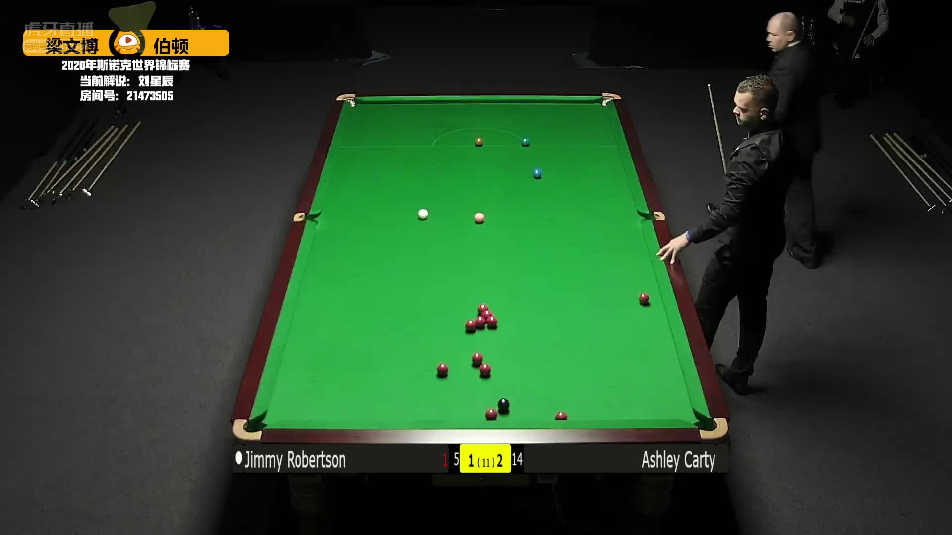 梁文博vs阿尔菲-伯顿,7月25日#斯诺克世锦赛#带解说下半场