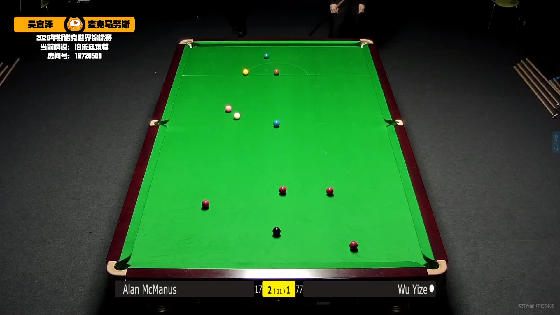 艾伦-麦克马努斯vs吴宜泽,7月25日#斯诺克世锦赛#带解说下半场