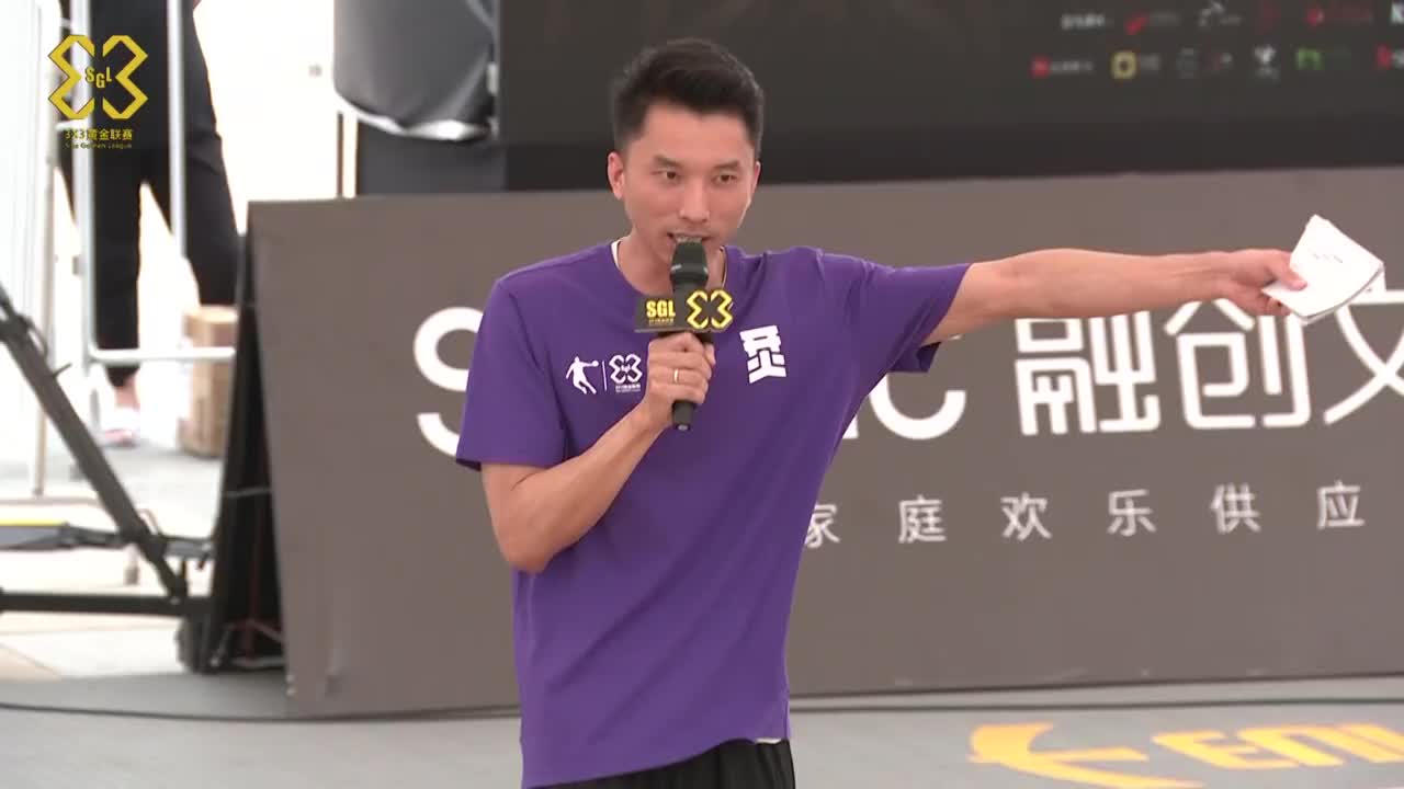 [直播]CUBA冠军扎堆！3X3黄金联赛厦门站