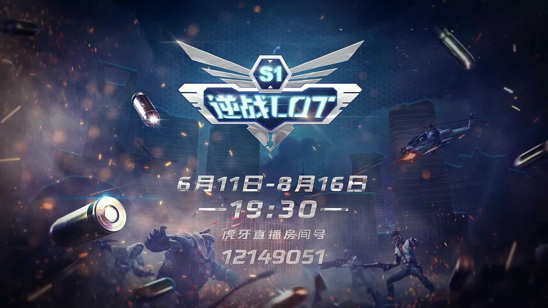 战争 vs PE 常规赛第二轮