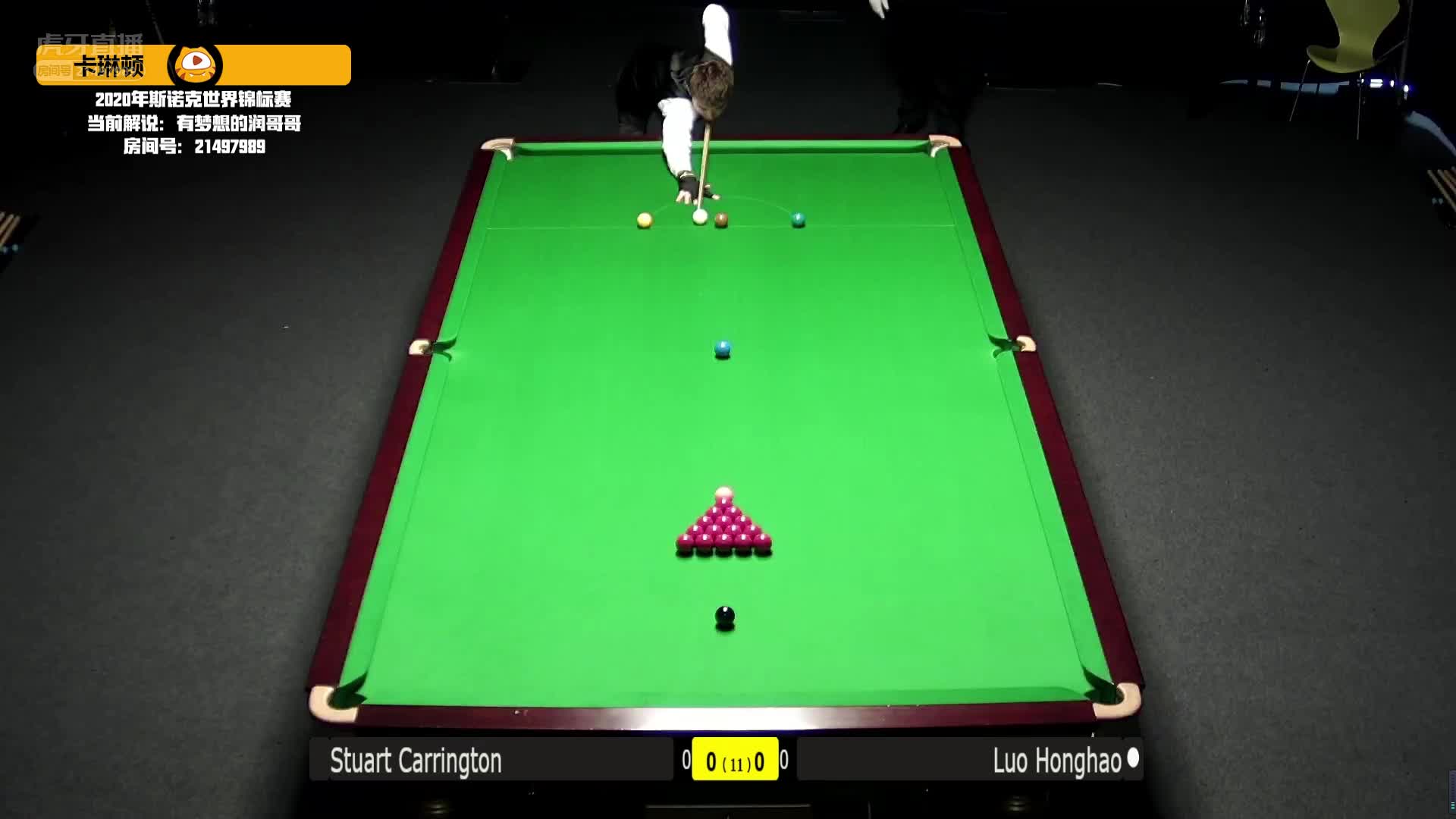罗弘昊VS卡林顿7月26日#斯诺克世锦赛#带解说上半场