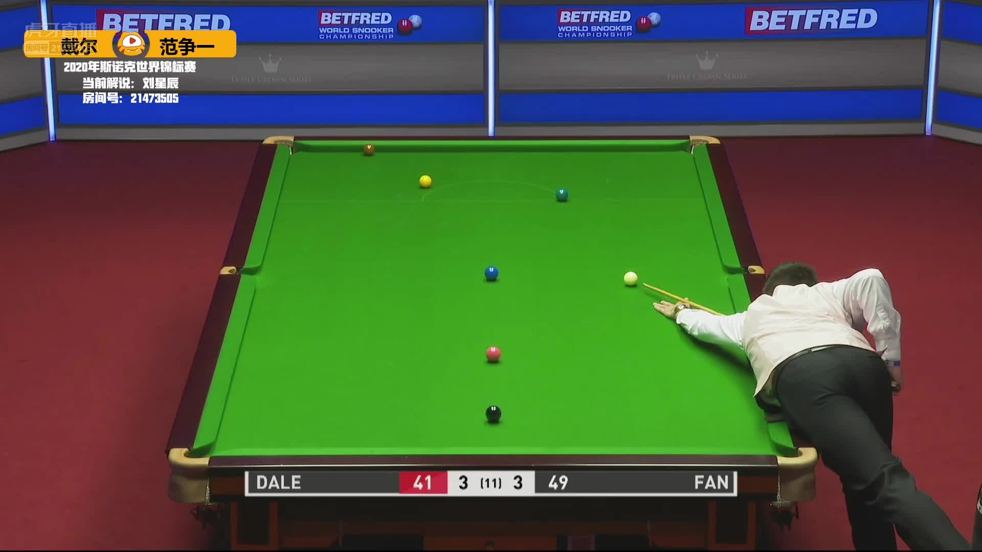 田鹏飞vs宋沙瓦德7月26日#斯诺克世锦赛#带解说上半场
