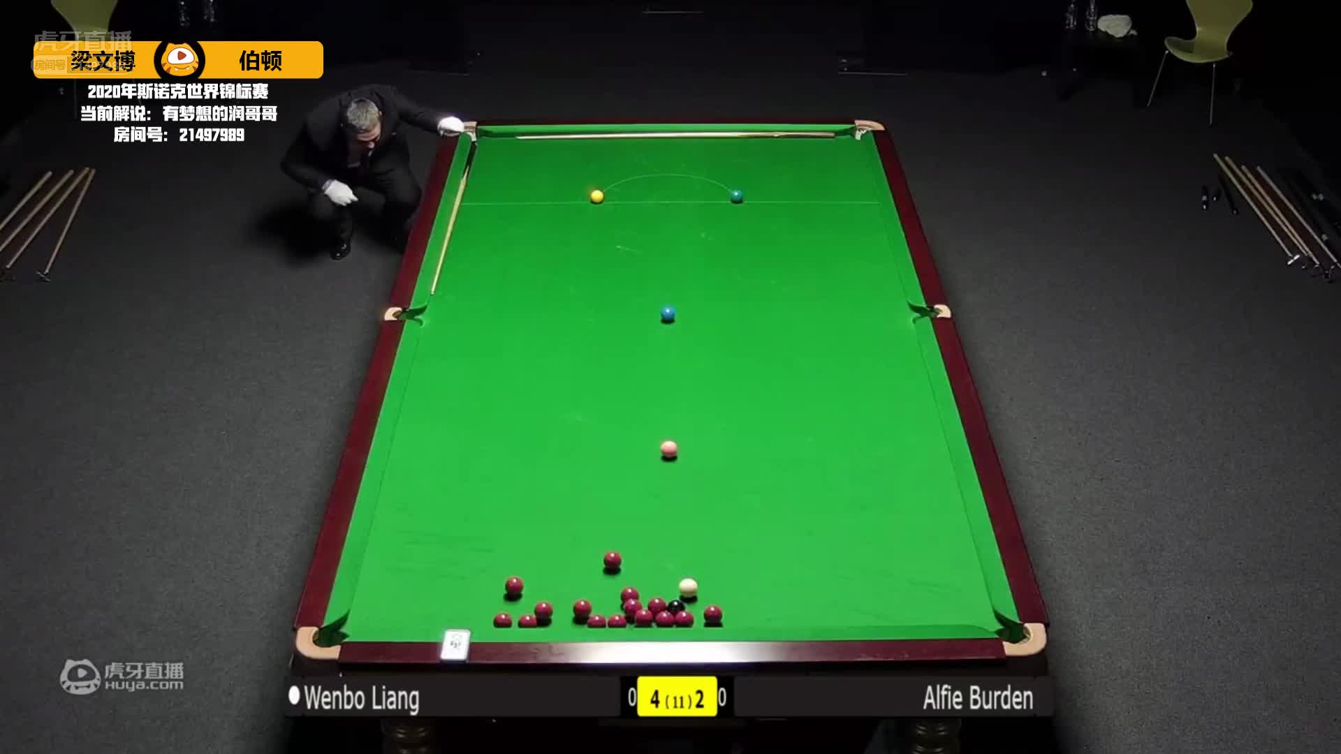 塔猜亚-乌诺vs多米尼克-戴尔7月26日#斯诺克世锦赛#带解说上半场