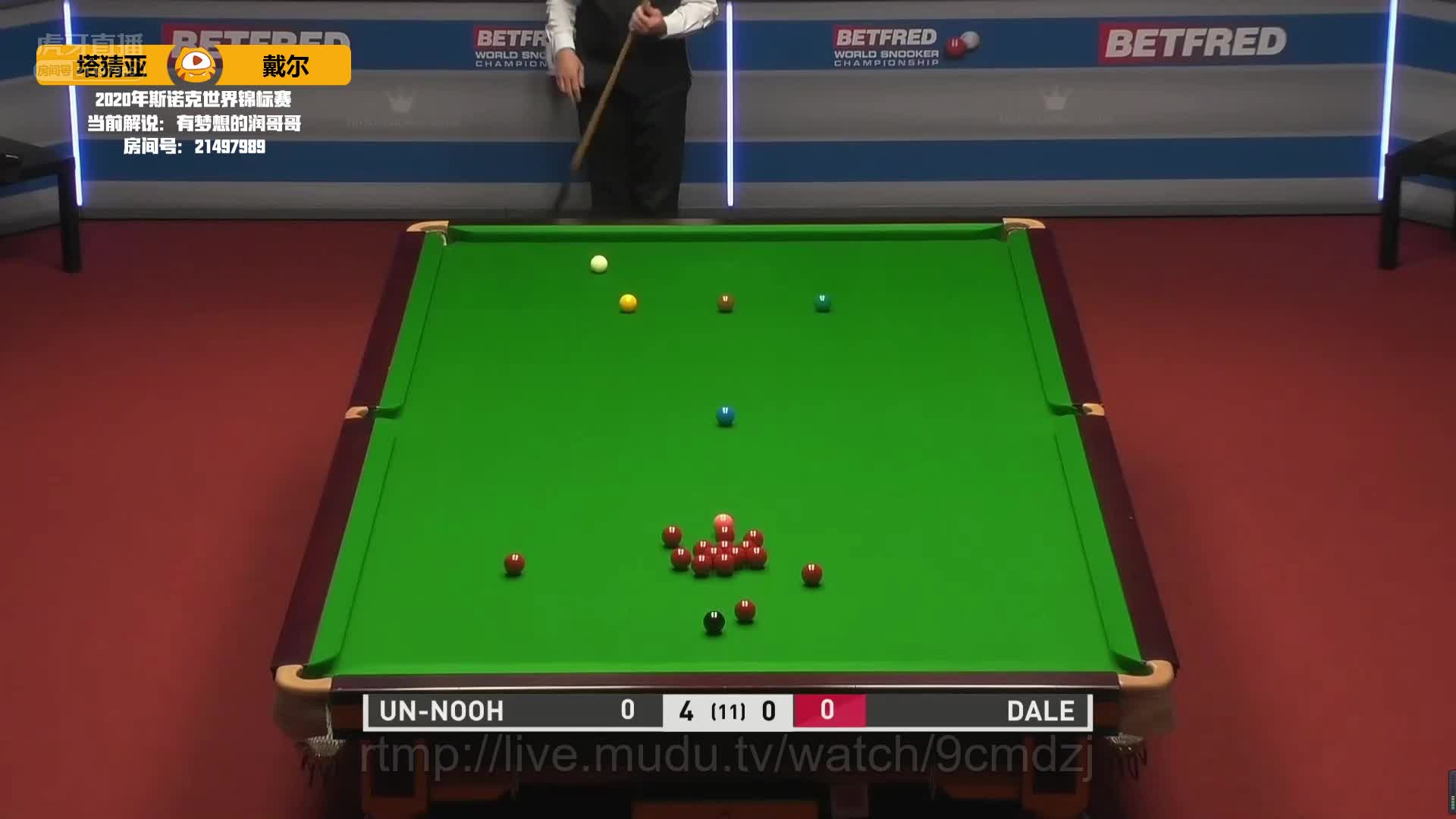 塔猜亚-乌诺vs多米尼克-戴尔7月26日#斯诺克世锦赛#带解说下半场