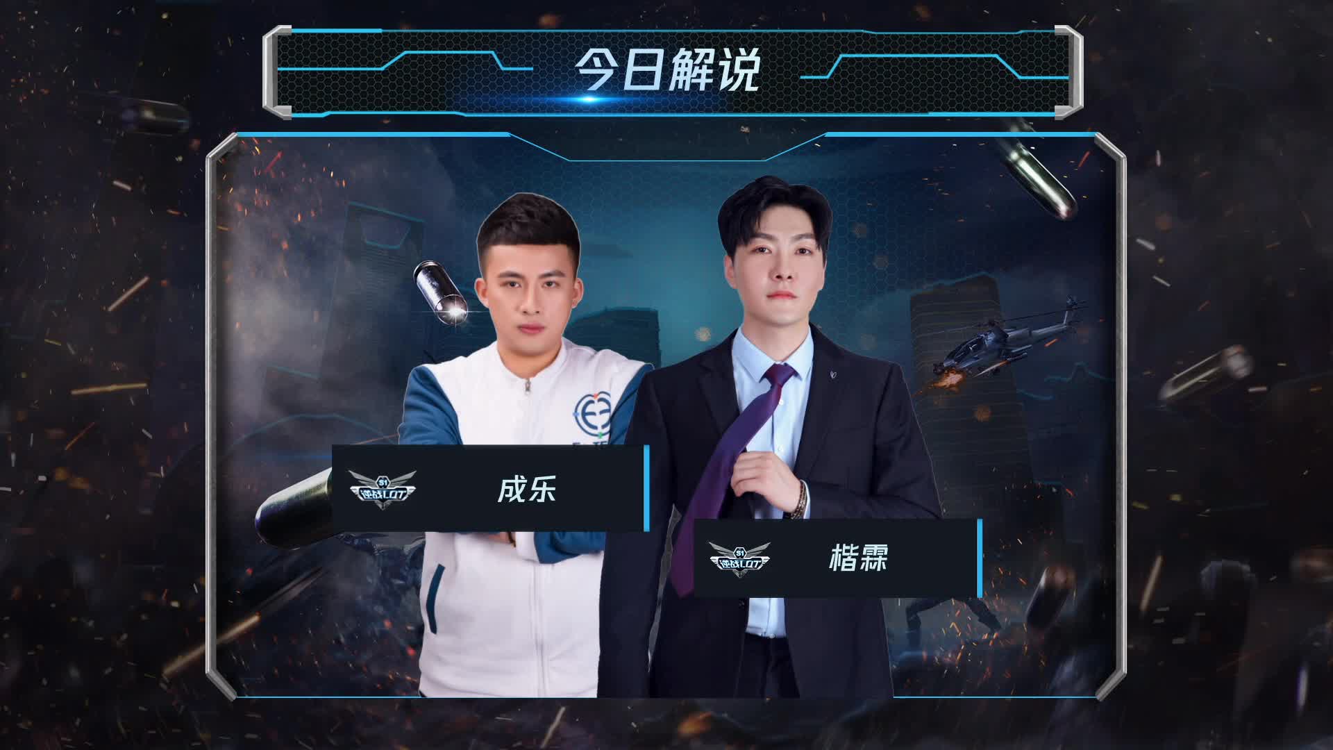 青迈文化 vs PE 5TEAM 常规赛第二轮