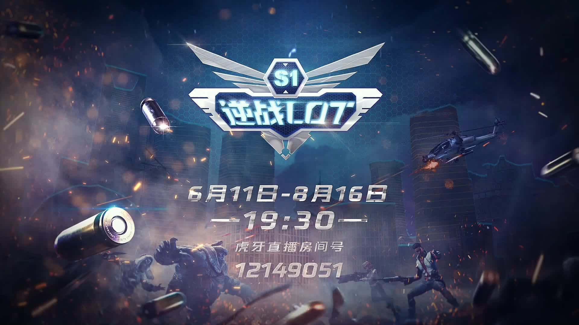  阿瑞斯的怒火 vs PE 常规赛第二轮