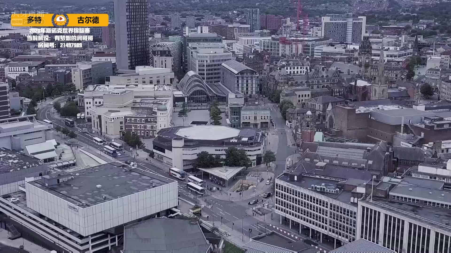 多特vs古尔德，7月28日#斯诺克世锦赛#带解说下半场