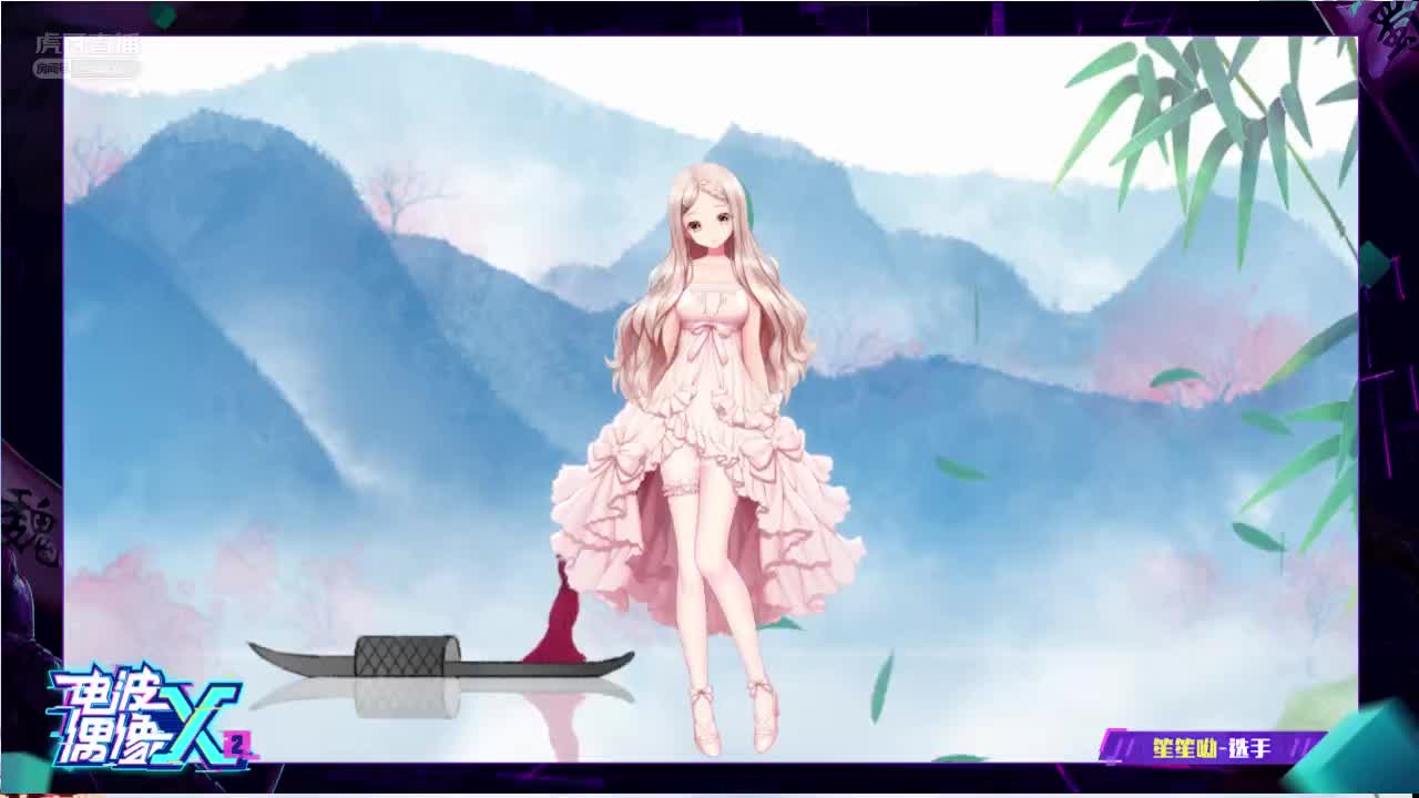 想要一个魔盒呜呜呜-全程