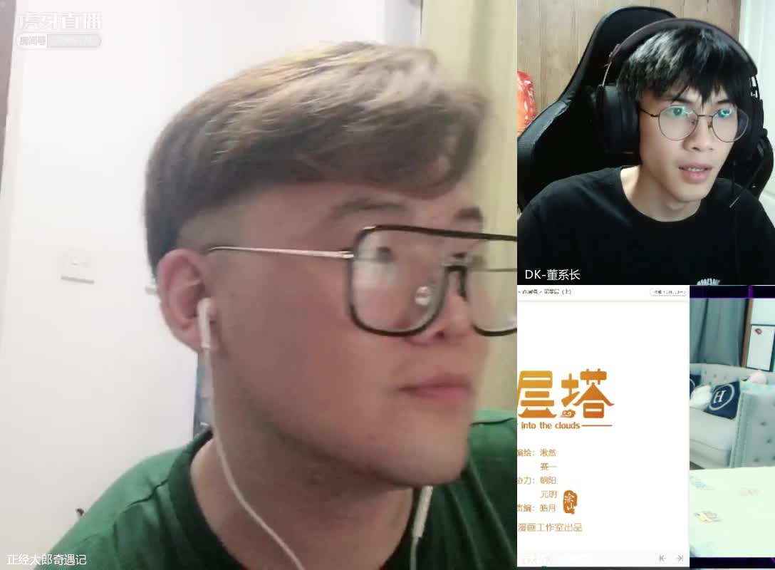 董系长配音上头啦！《百层塔》守塔人#电波偶像2声优决赛#