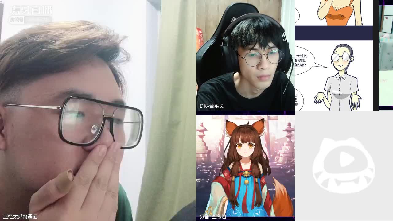 空澈君决赛参赛作品一：《奔三那年》