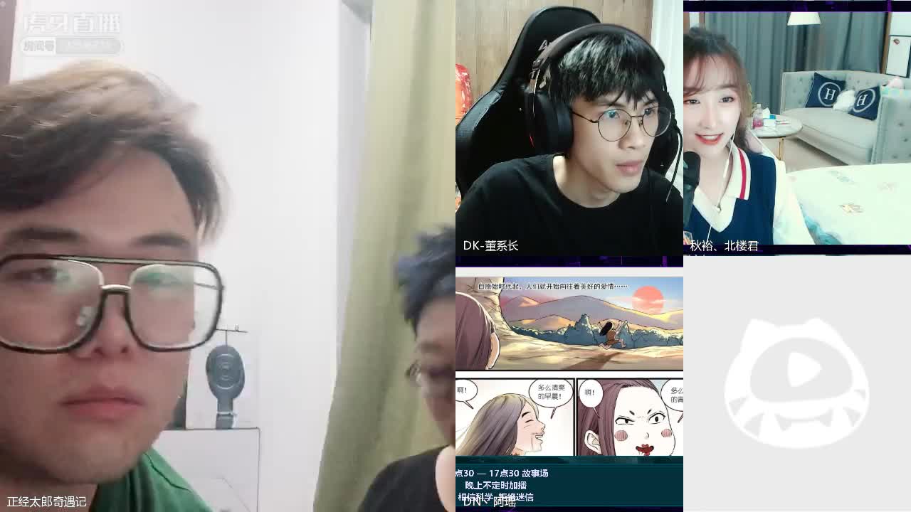 阿瑶决赛参赛作品一：《狐妖小红娘 》