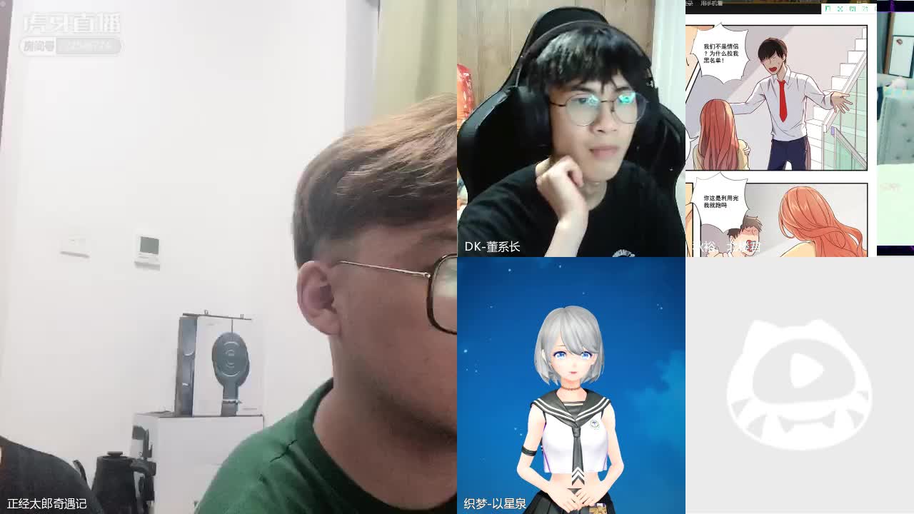 以星泉决赛参赛作品二：《讨厌你喜欢你》