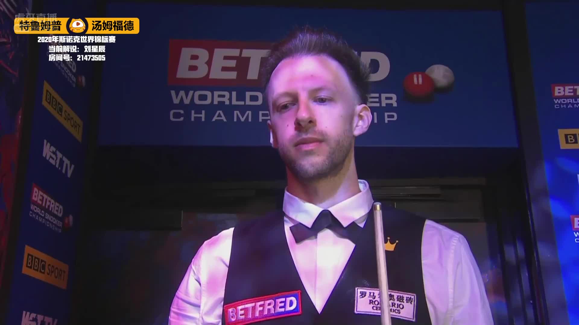 特鲁姆普vs汤姆·福德，7月31日#斯诺克世锦赛#星辰解说上半场