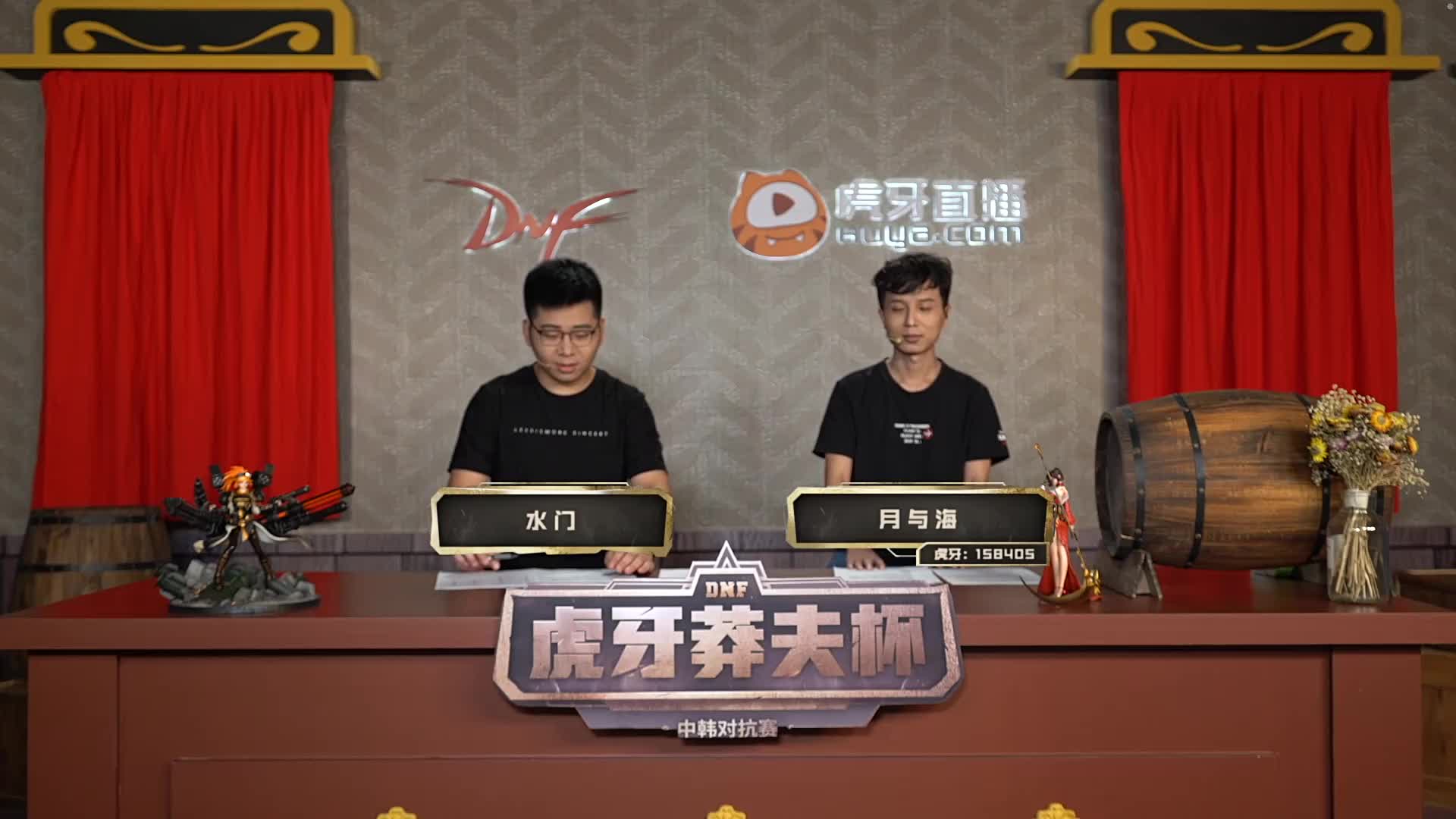 7月31日 莽夫杯 表演赛完整视频