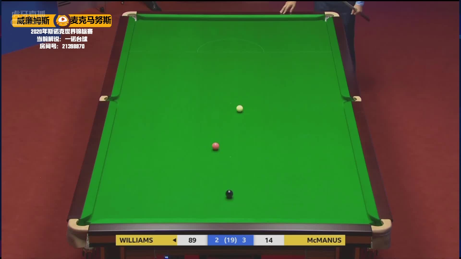打球不用架杆，金左手马克威廉姆斯正赛首日秀独门绝活：怀里出杆#斯诺克世锦赛#