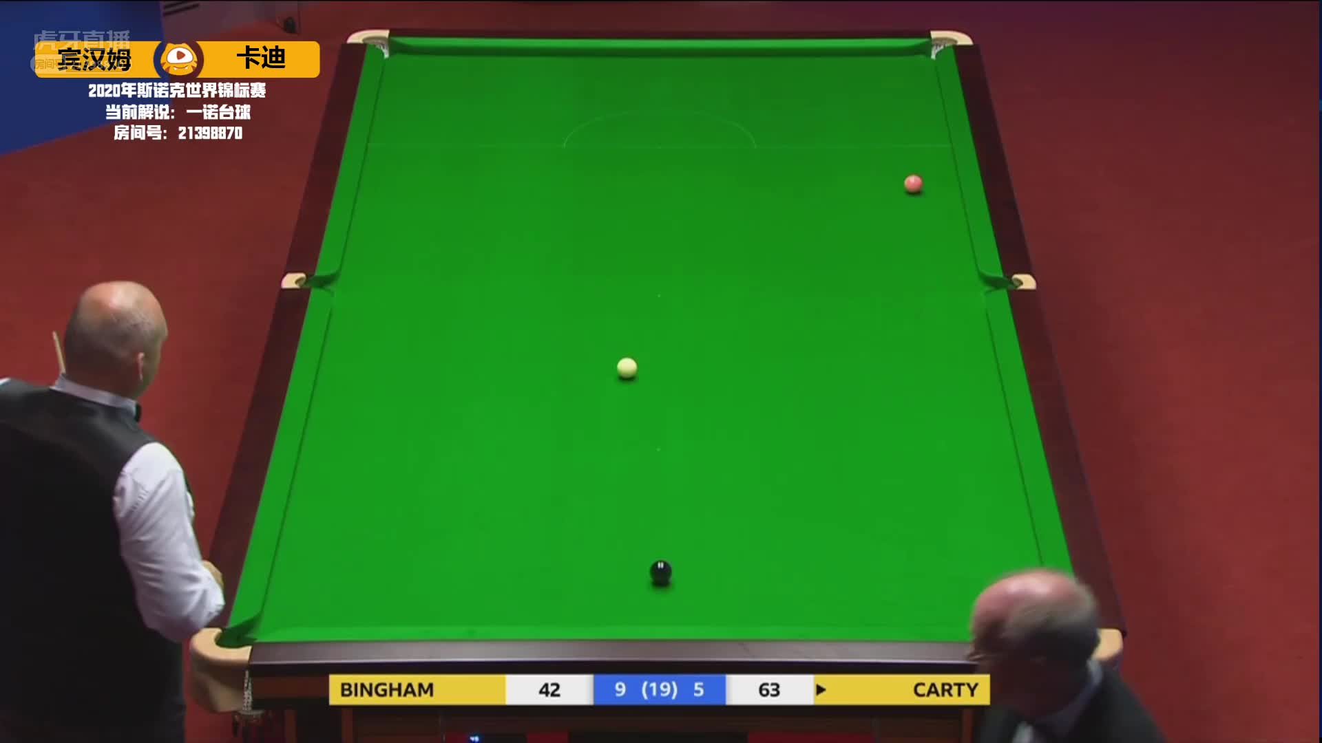 品品，世界排名90的卡特这波翻底袋操作是运气还是实力#斯诺克世锦赛#