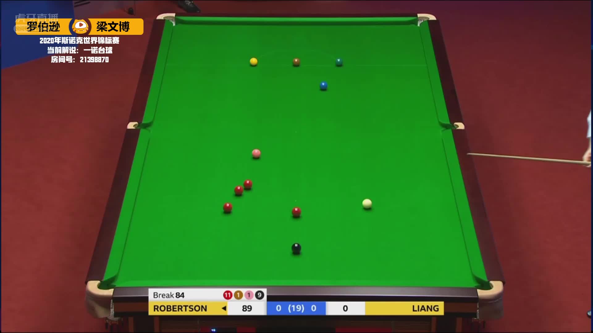 墨尔本机器尼尔罗伯逊第一局打出单杆140