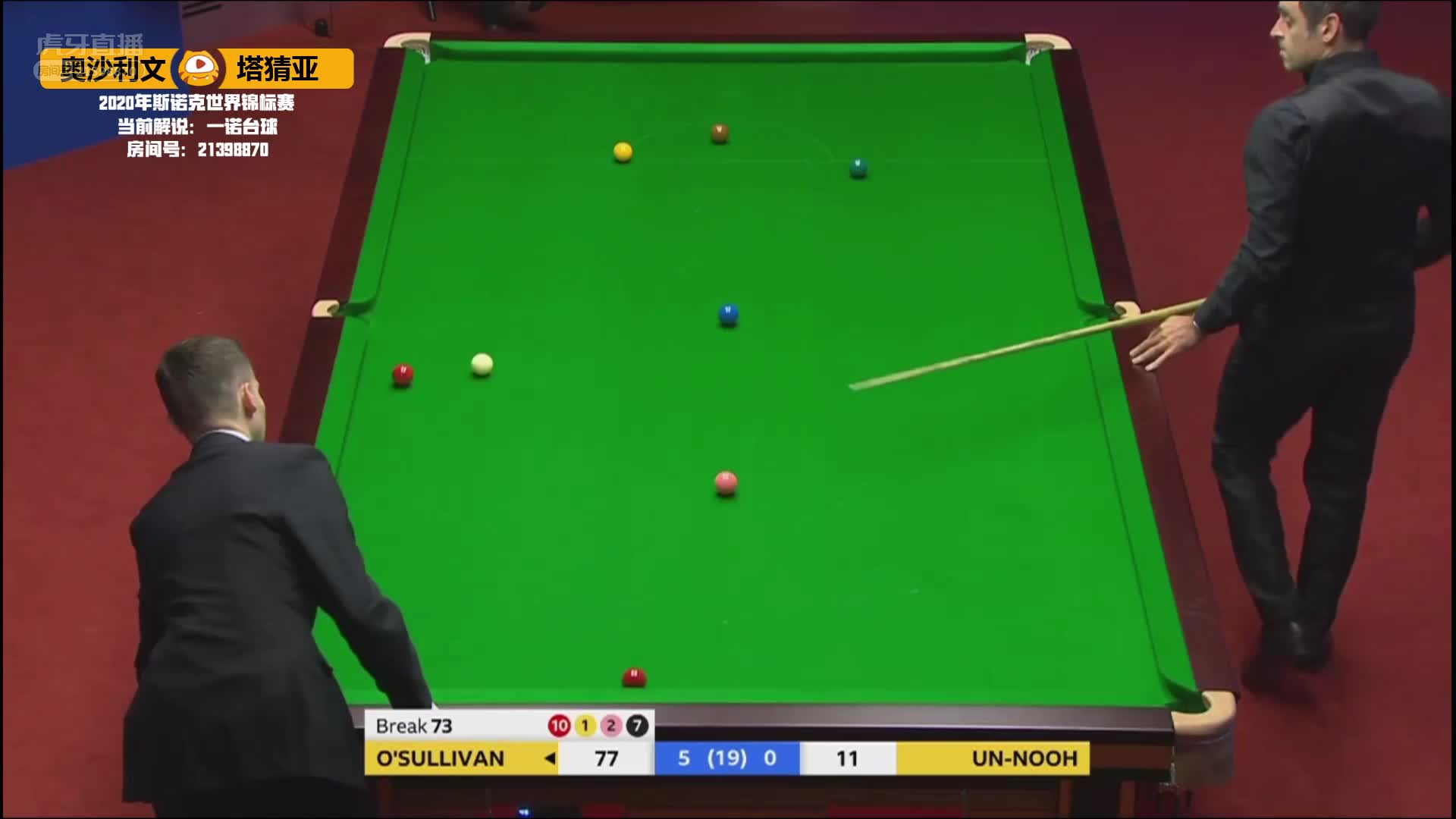 “火箭秀”奥沙利文翻底袋秀进球