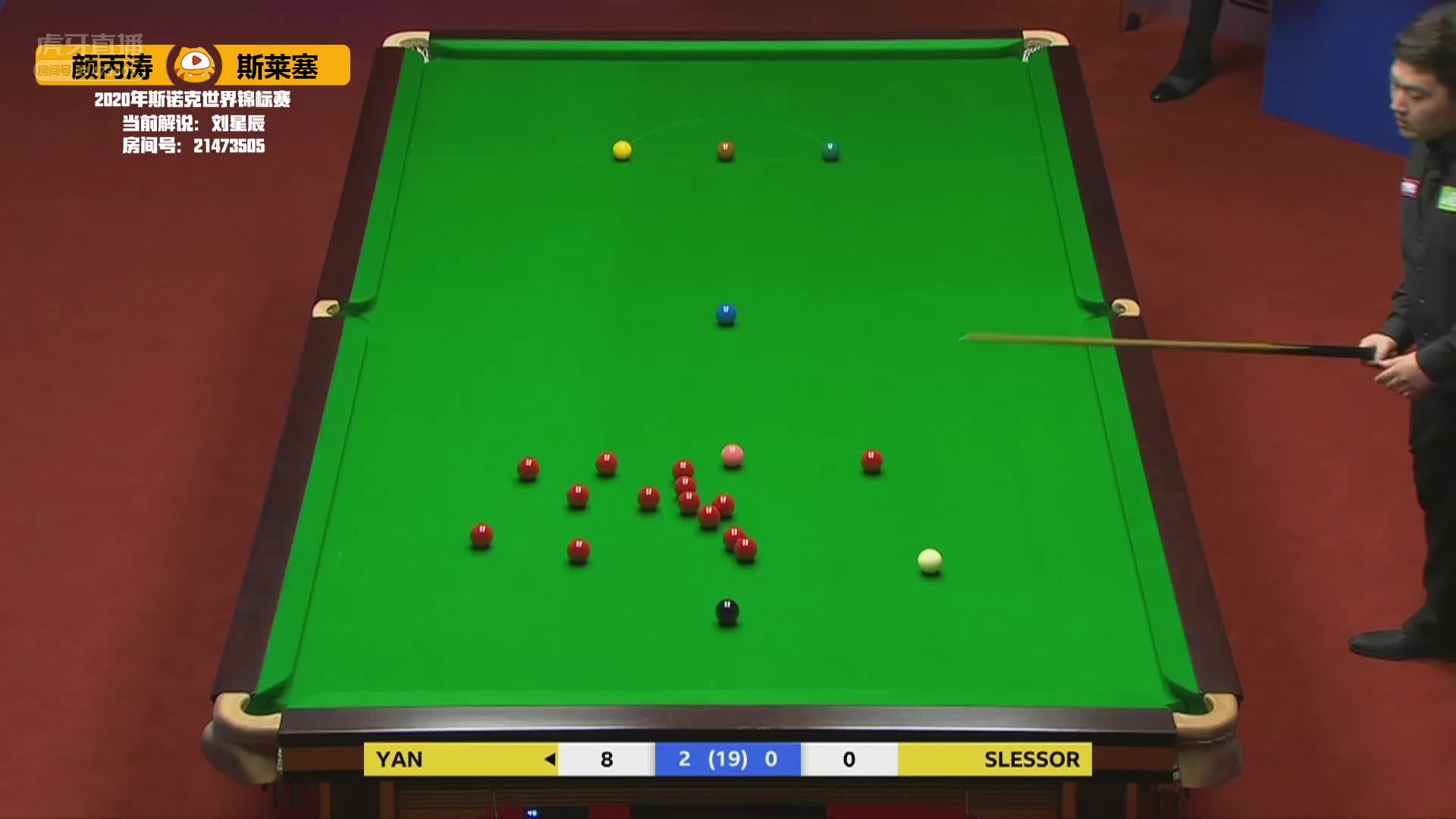 利索夫斯基VS麦克吉尔，8月3日#斯诺克世锦赛#一诺解说