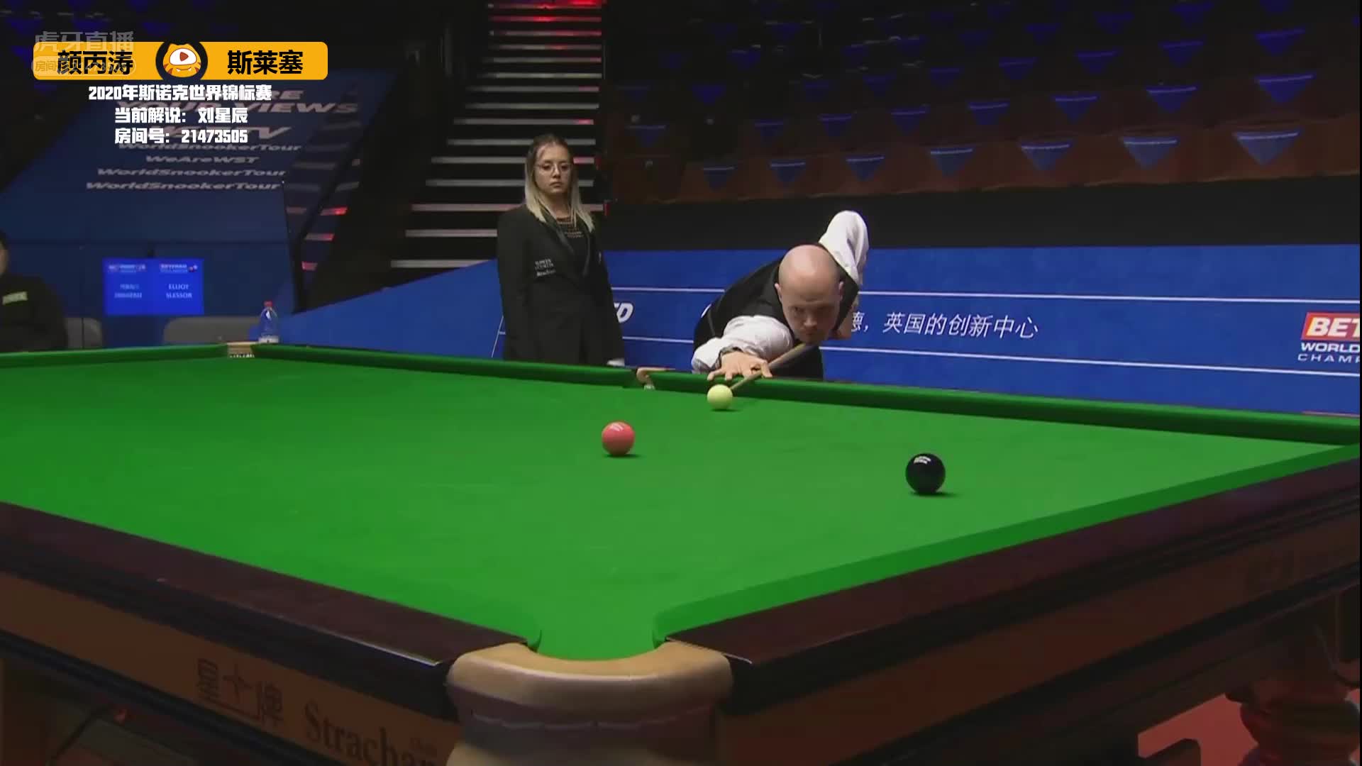 颜丙涛VS斯莱塞，8月3日#斯诺克世锦赛#星辰解说（2）