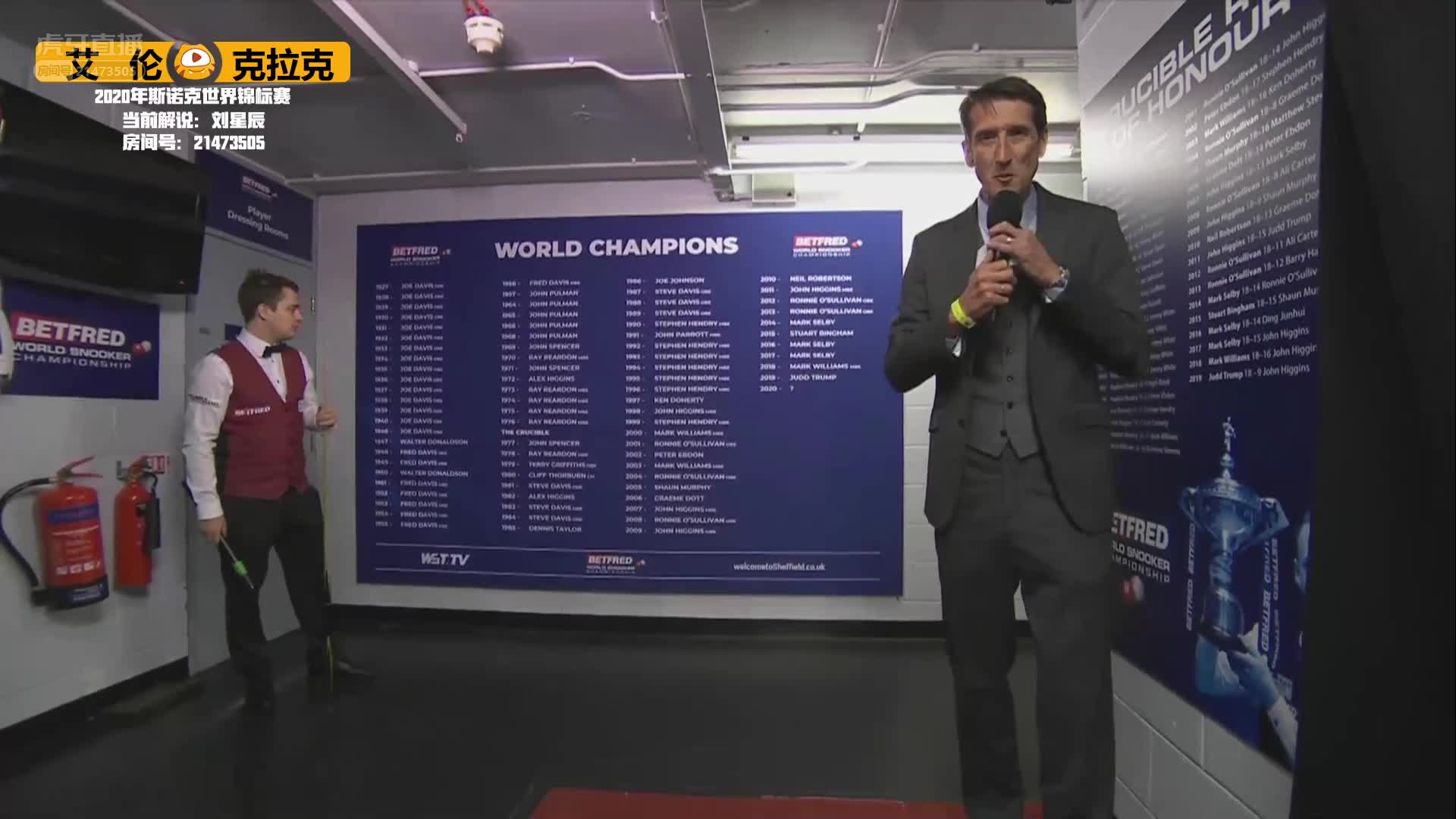 马克·艾伦vs杰米·克拉克，8月4日下半场#斯诺克世锦赛#星辰解说