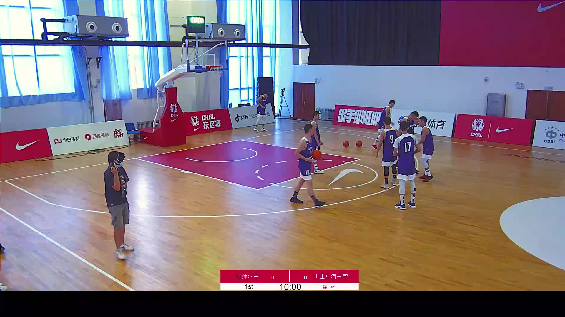 山东师大附中VS 浙江回浦 耐高联赛8.6