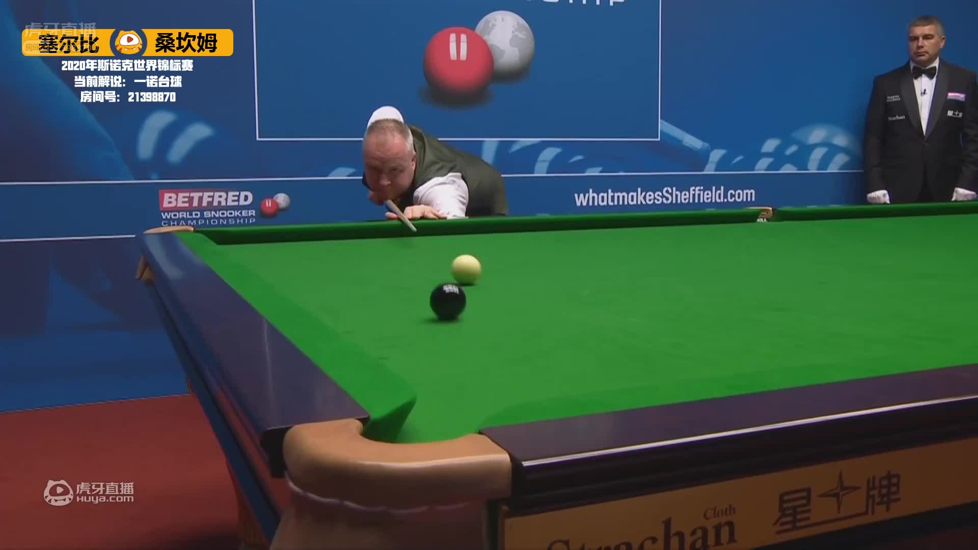 马克·塞尔比VS诺庞·桑坎姆，8月6日#斯诺克世锦赛#一诺解说（1）