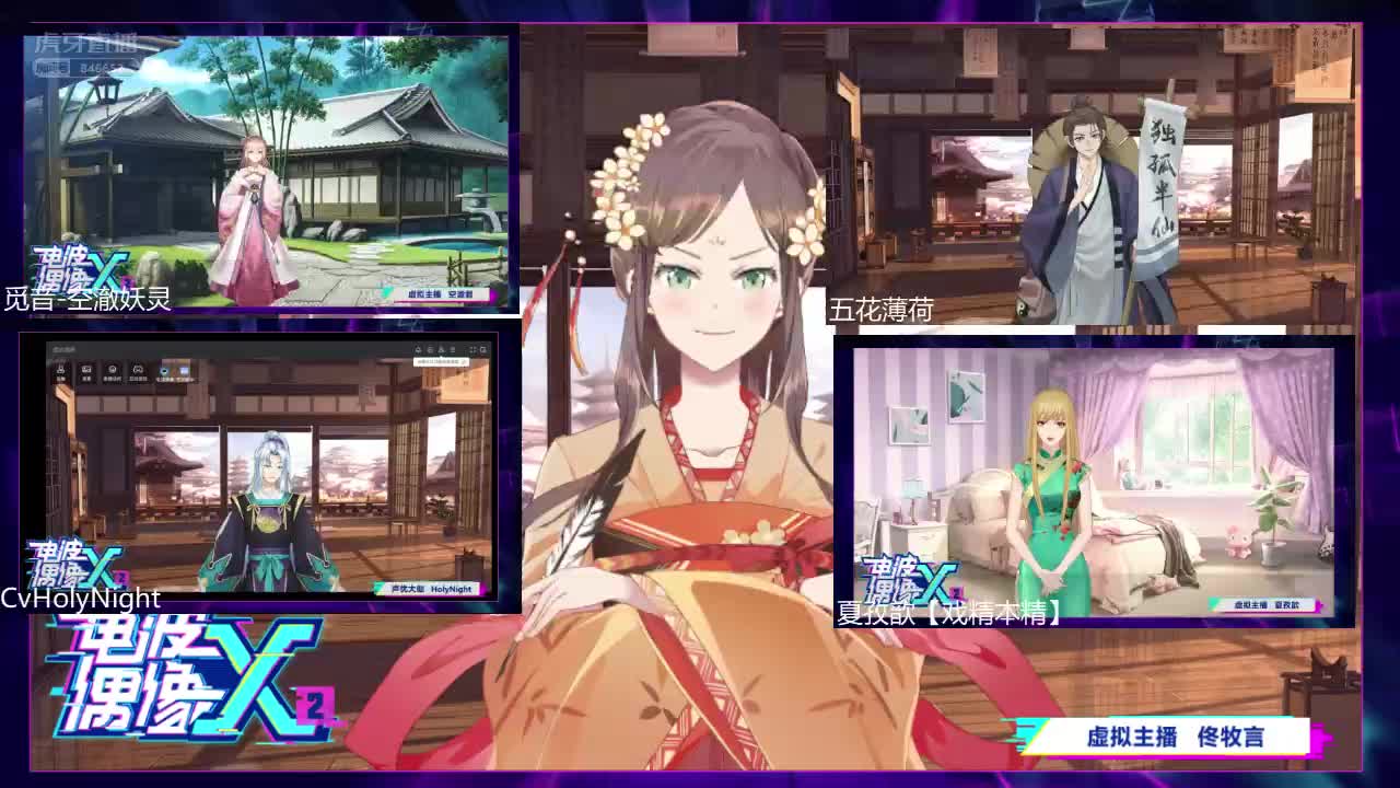 跟东皇薄荷老师一起pia恐怖漫画啦