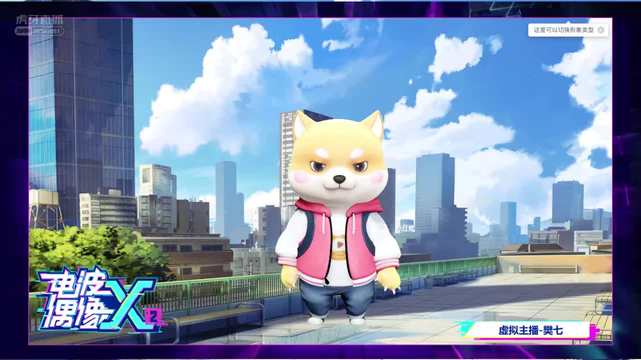 狗子版Maria来了