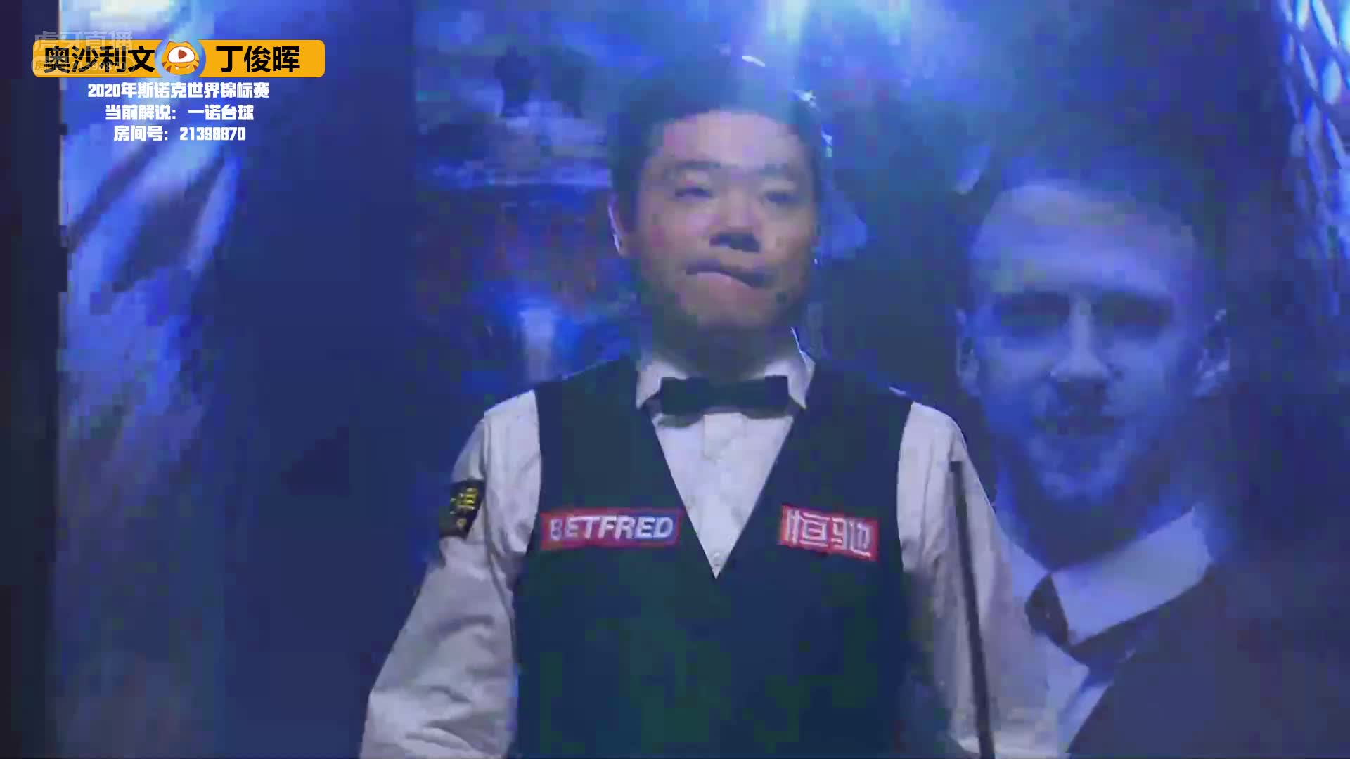 奥沙利文VS丁俊晖，8月8日#斯诺克世锦赛#一诺解说 21:30全程 