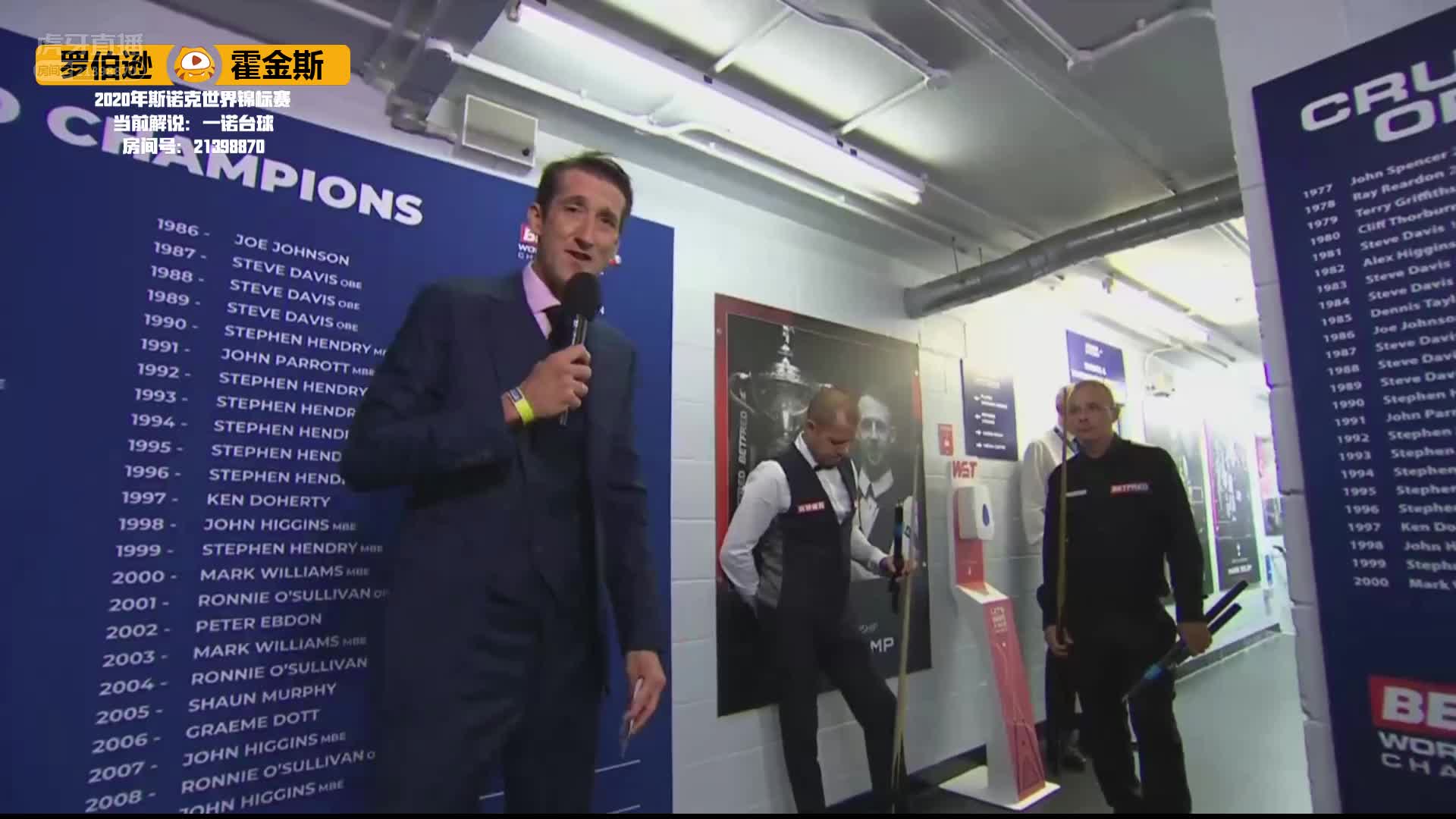 巴里·霍金斯VS尼尔·罗伯逊，8月9日斯诺克世锦赛一诺解说20:00场1