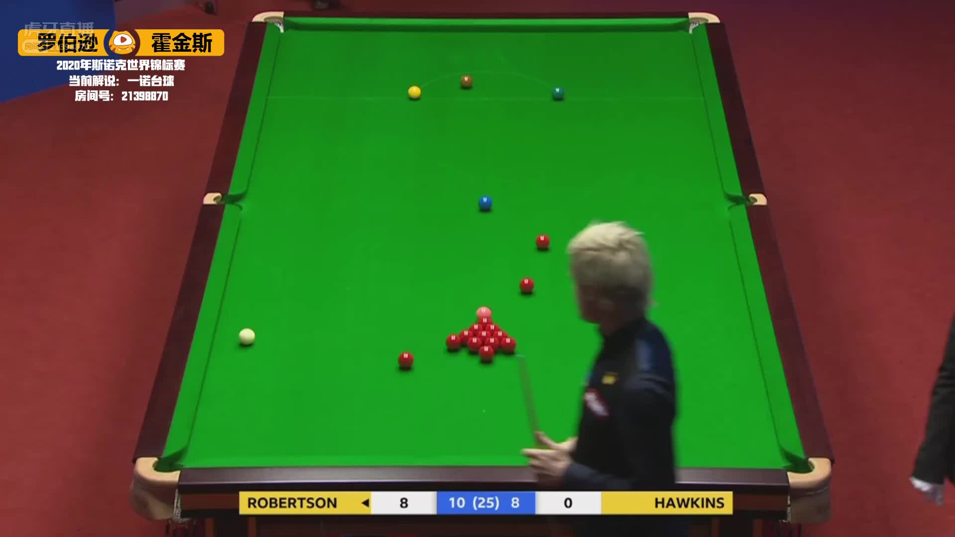  罗伯逊下饭操作，进运气球丢常规球