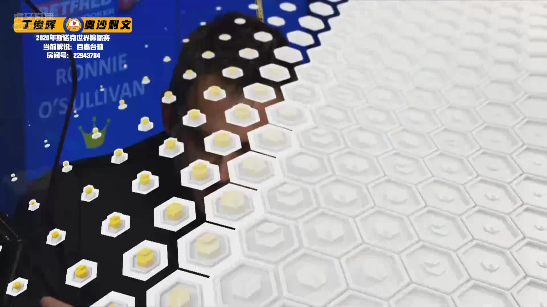 奥沙利文VS丁俊晖，8月10日#斯诺克世锦赛#百嘉解说 02:00场 2