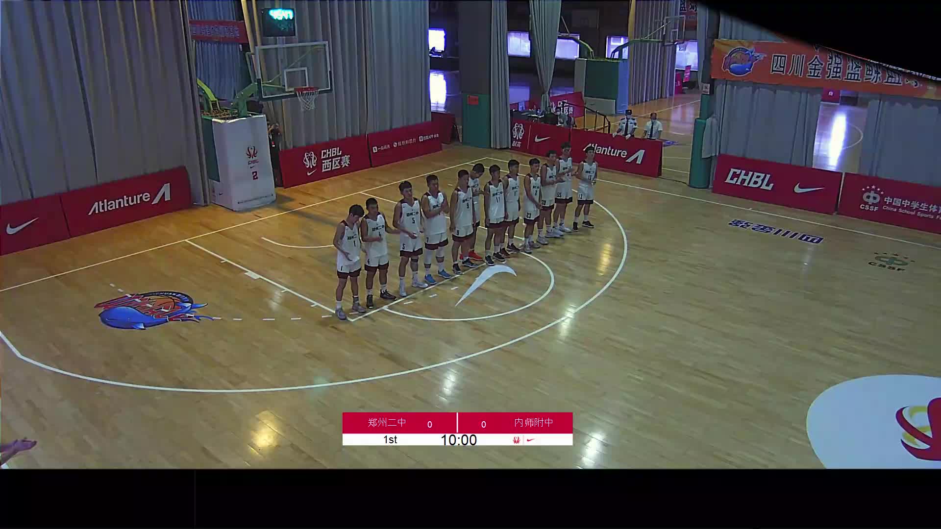 郑州二中vs内师附中
