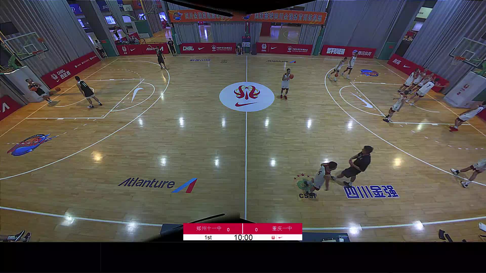 郑州十一中vs重庆一中