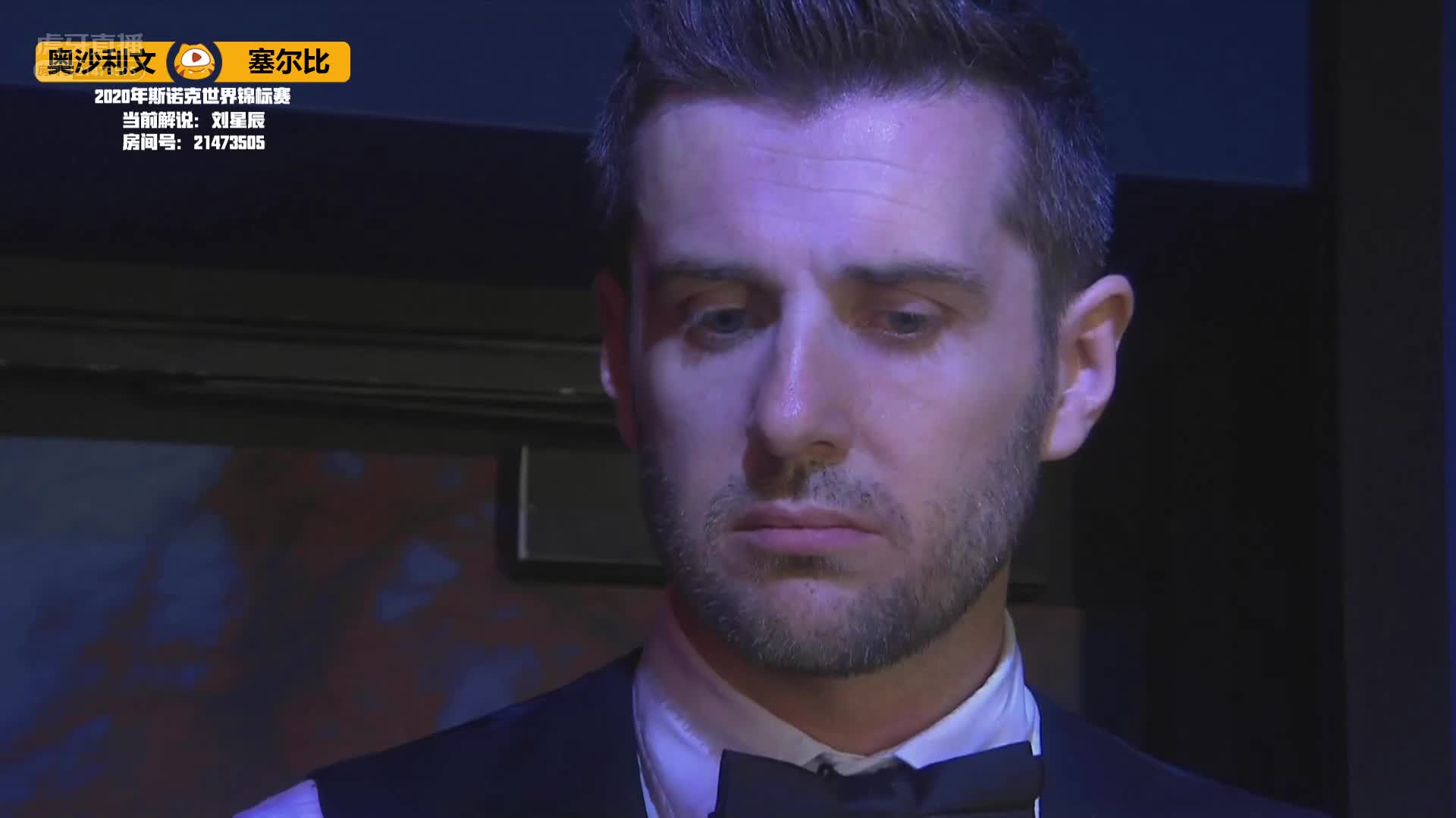 奥沙利文VS塞尔比，8月12日 #斯诺克世锦赛#星辰解说2:00场（1）