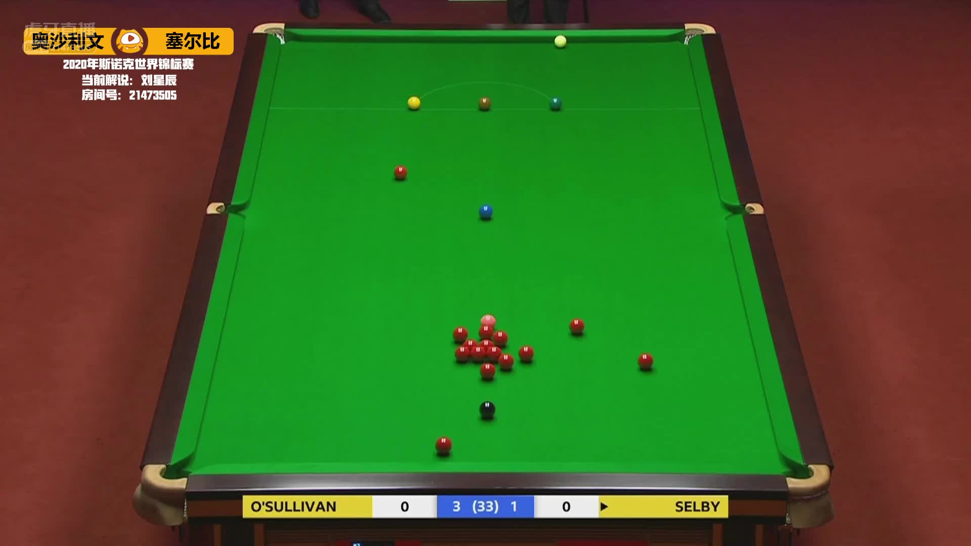 奥沙利文VS塞尔比，8月12日 #斯诺克世锦赛#星辰解说2:00场（2）