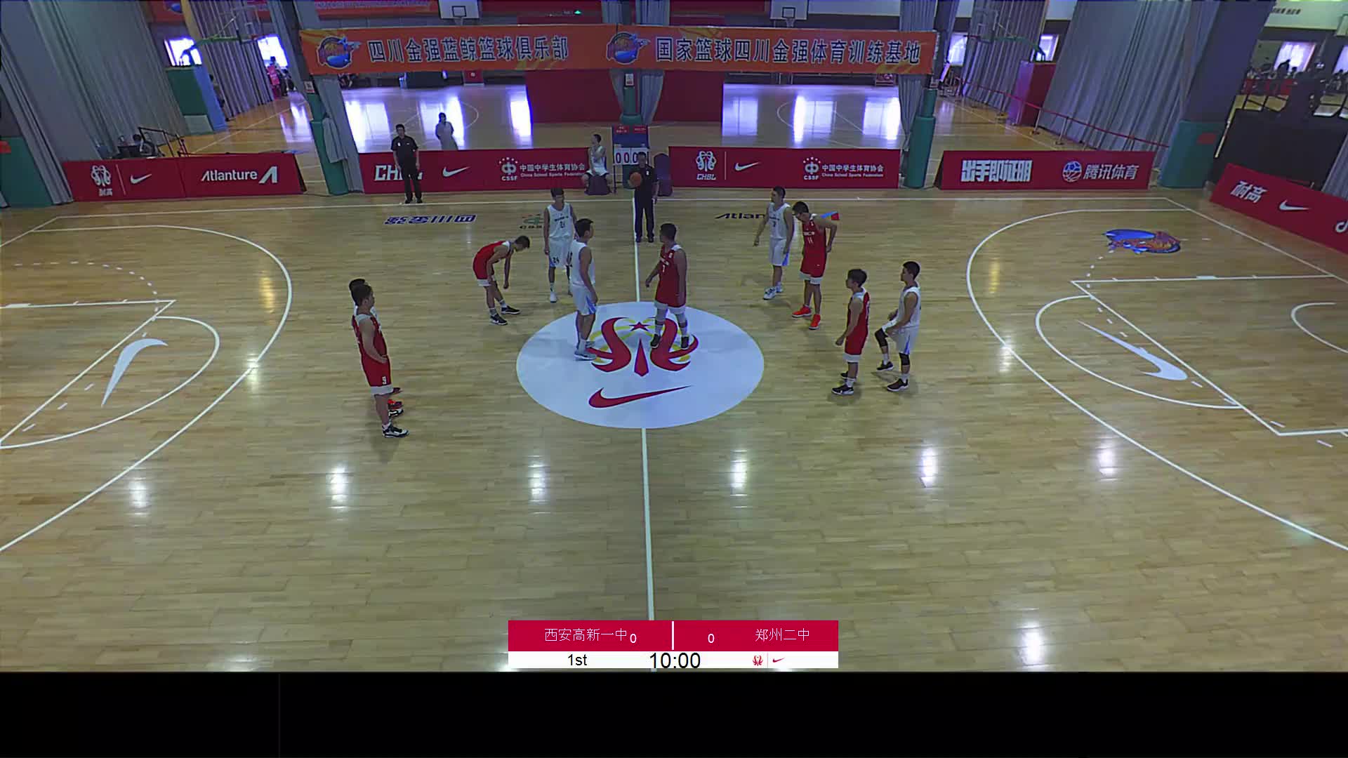 高新一中vs郑州二中