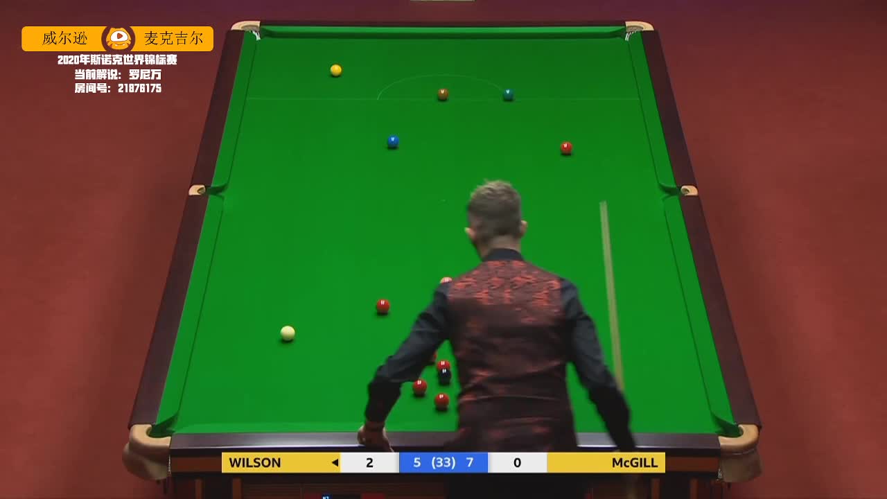 凯伦威尔逊VS麦克吉尔，8月13日 #斯诺克世锦赛#罗尼万解说17:00场（2）