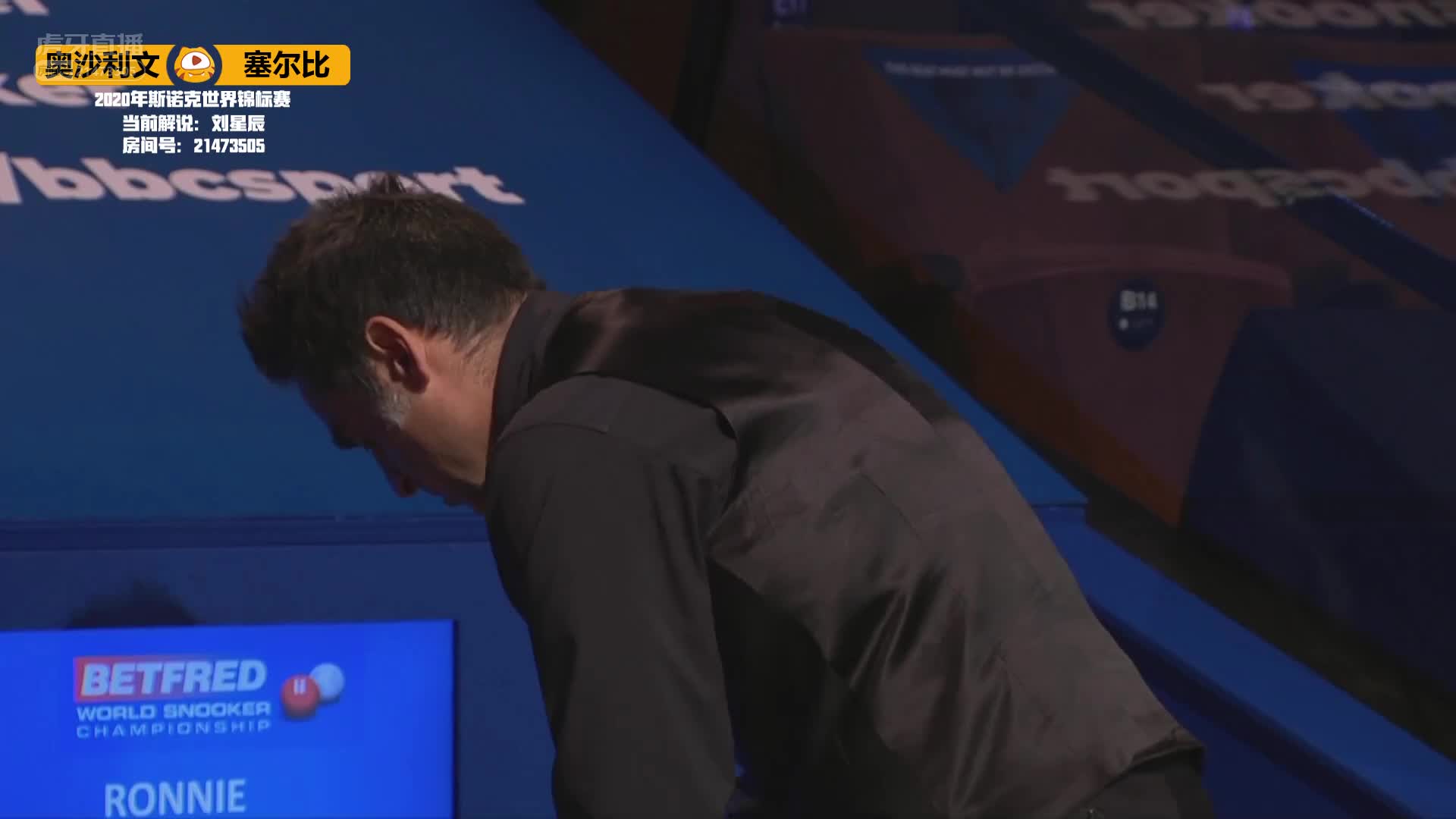 黑马麦克吉尔vs凯伦·威尔逊 斯诺克世锦赛[直播]